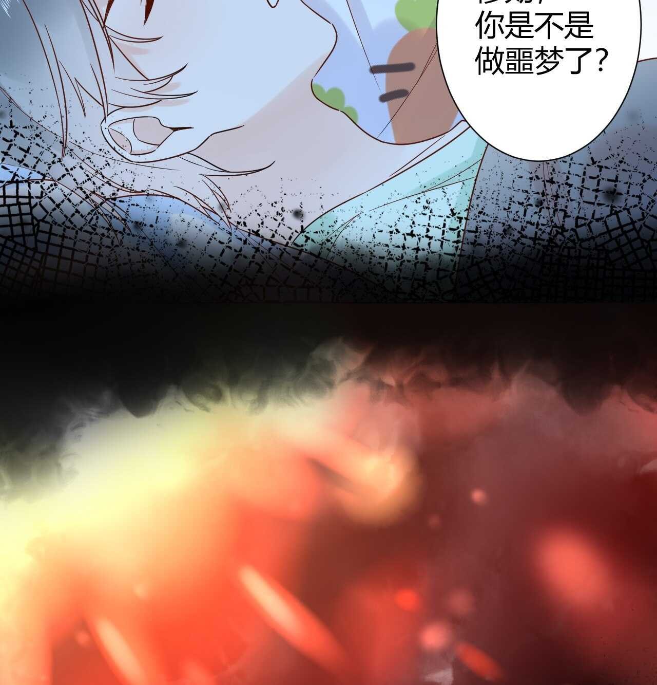 035 睡在一起