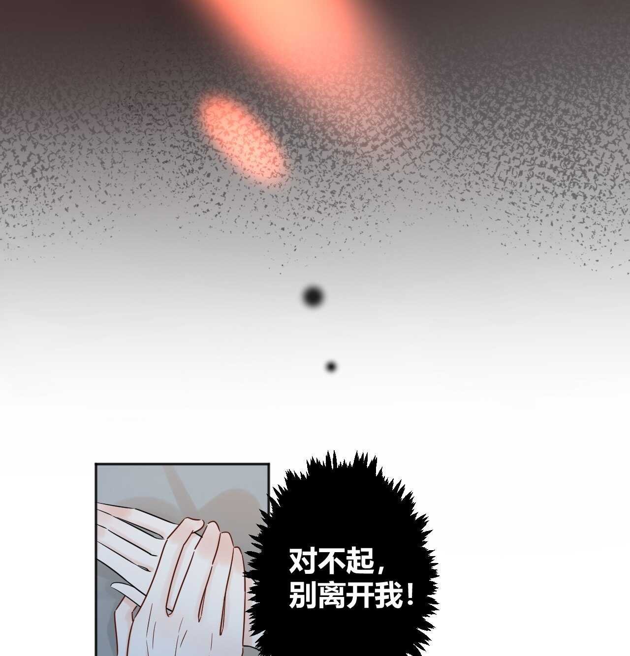 035 睡在一起