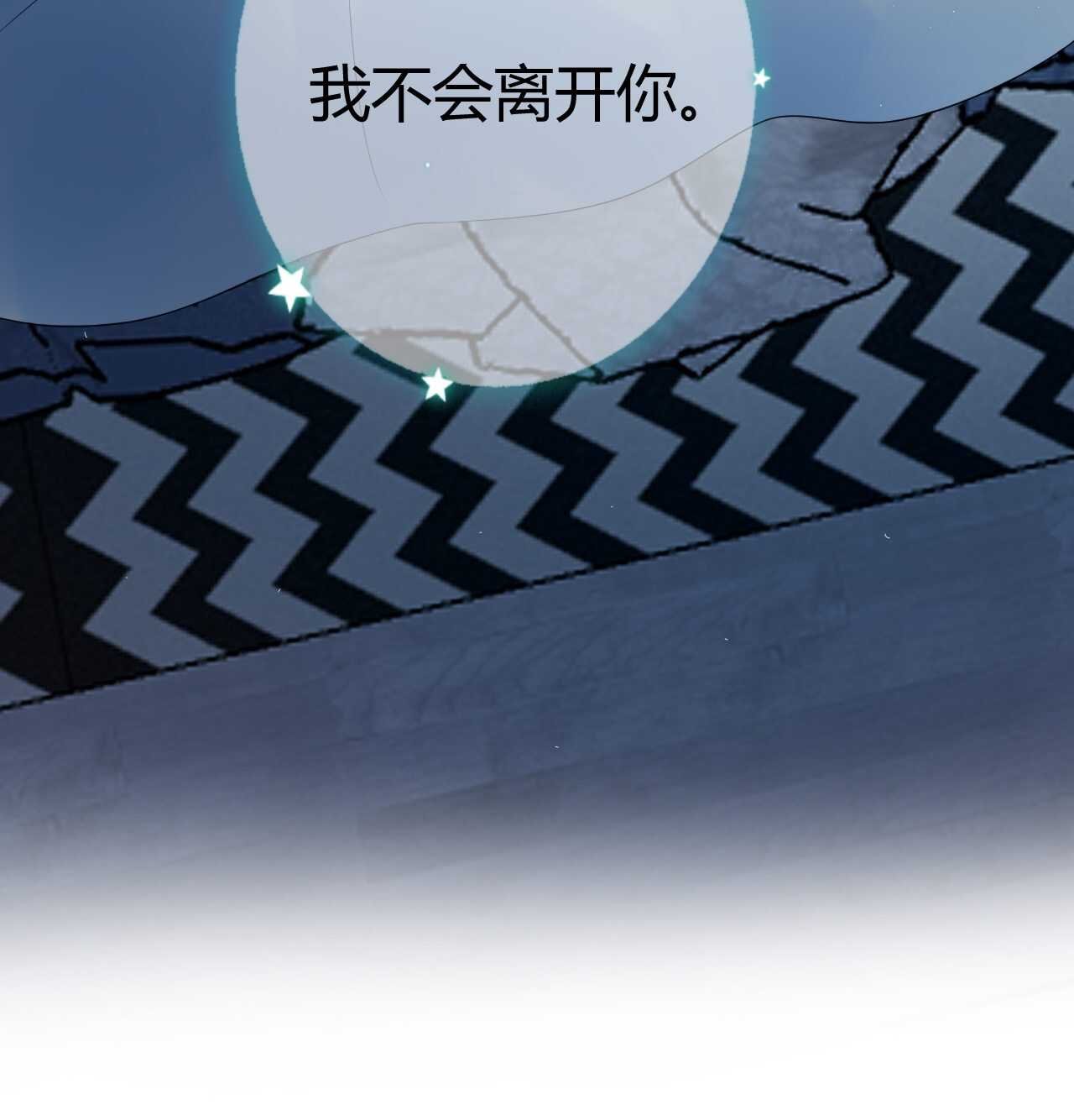 035 睡在一起