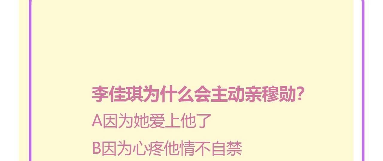 035 睡在一起