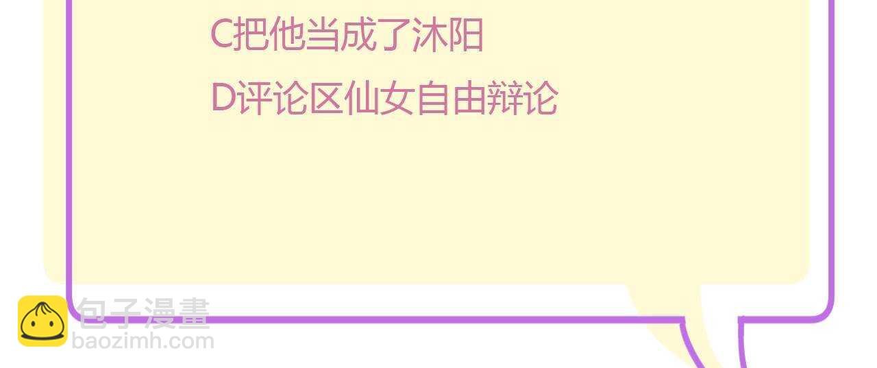 035 睡在一起