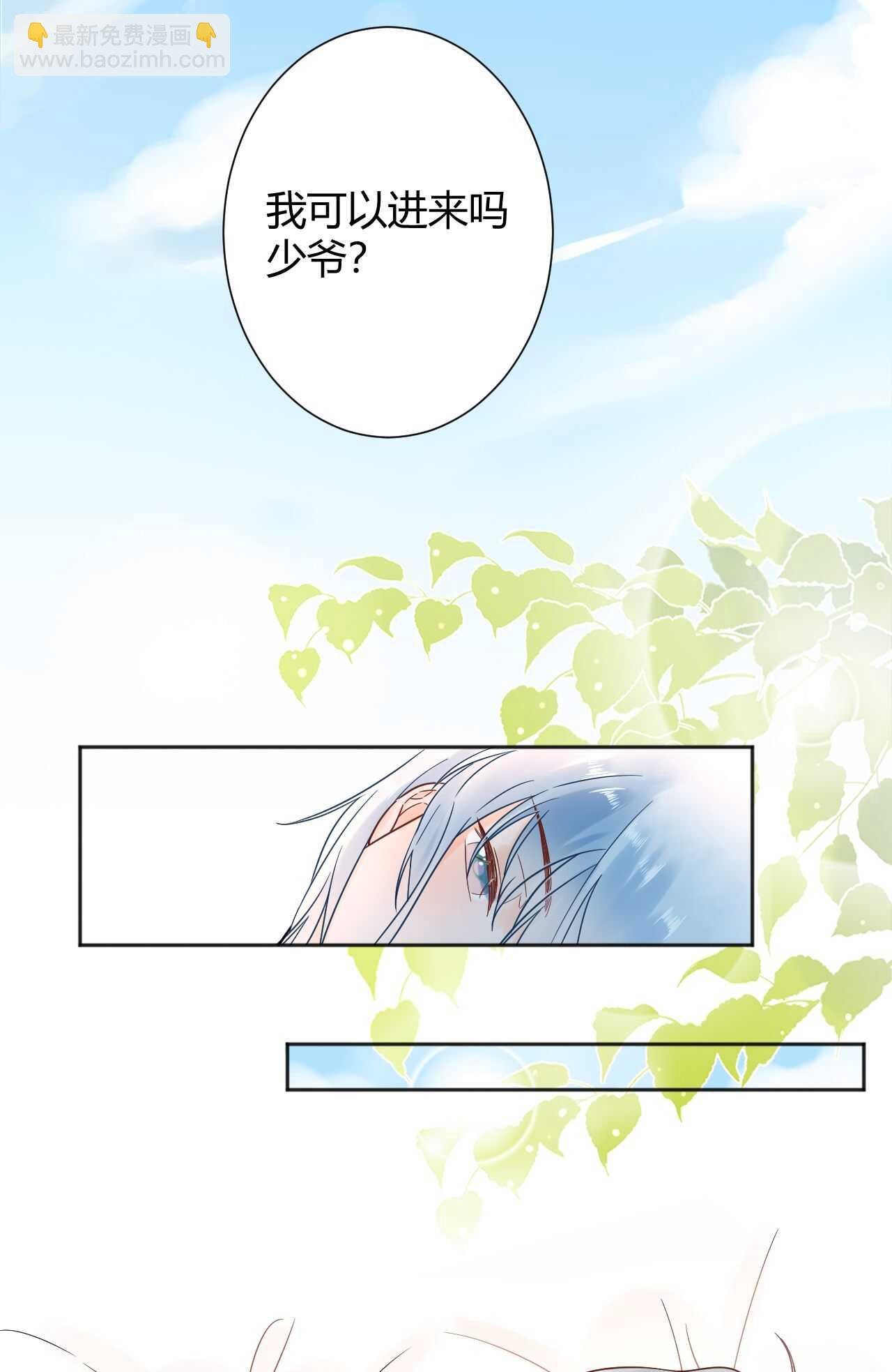 036 我才是穆家儿媳妇啊...!