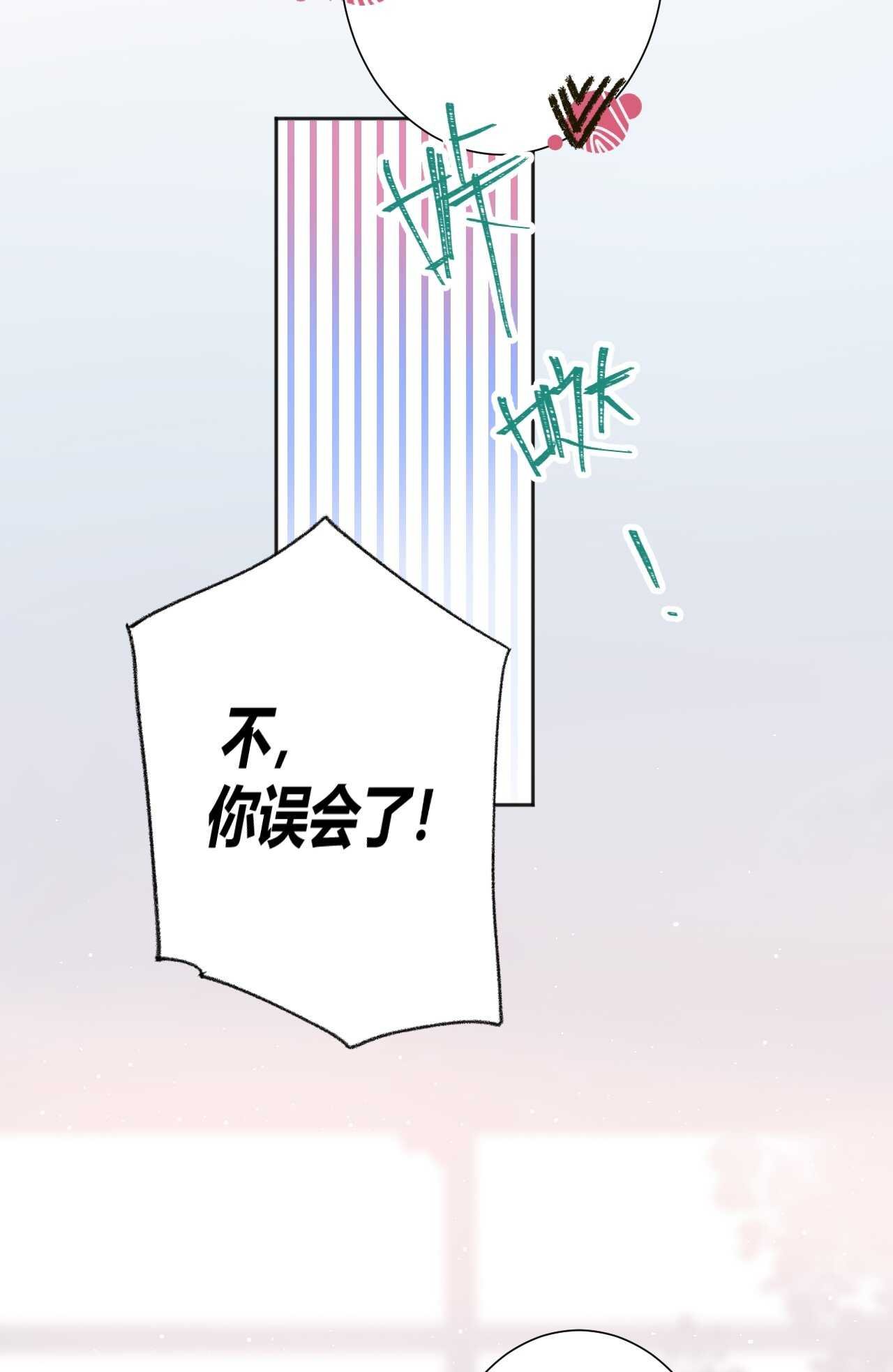 036 我才是穆家儿媳妇啊...!