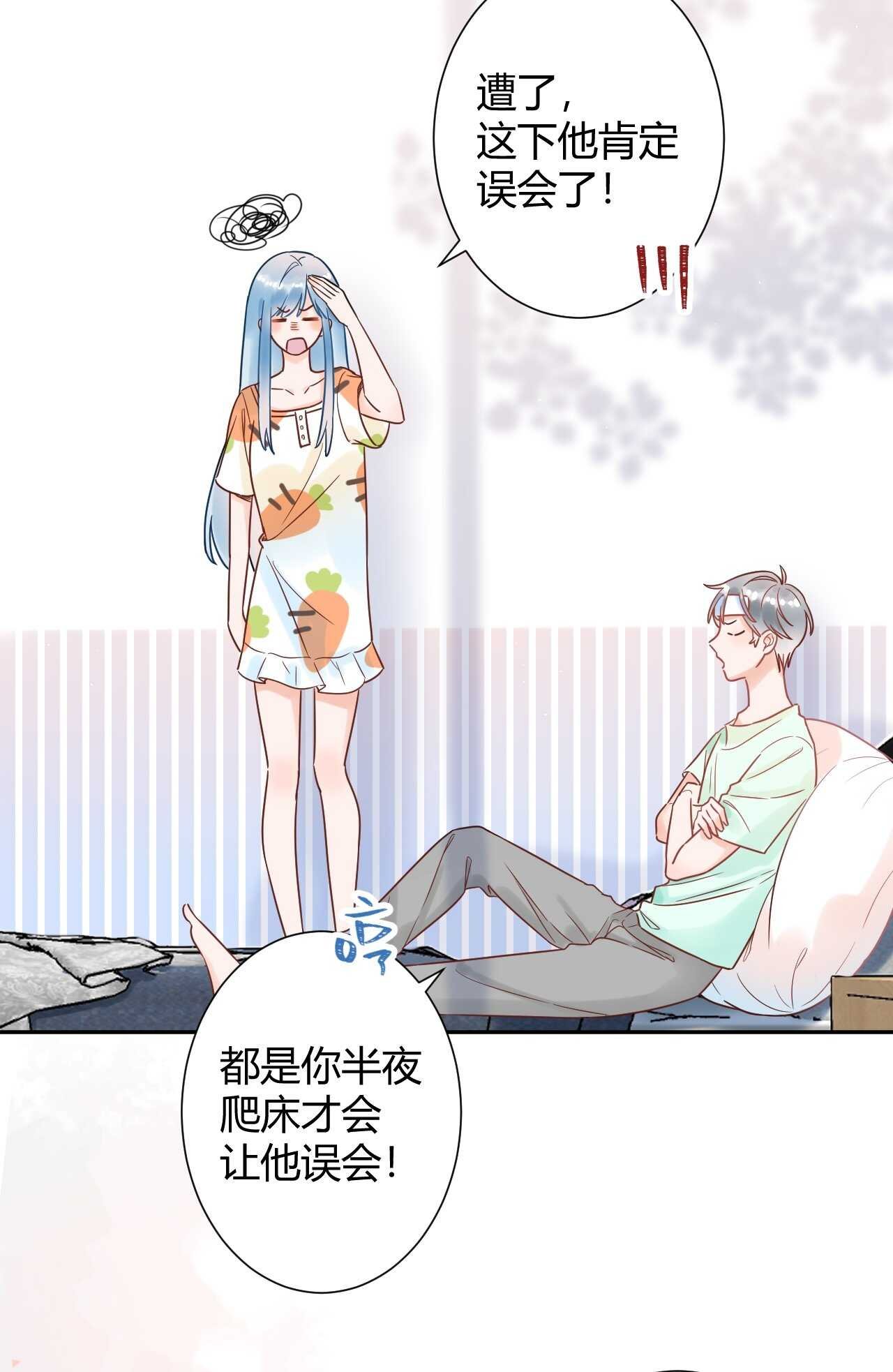 036 我才是穆家儿媳妇啊...!