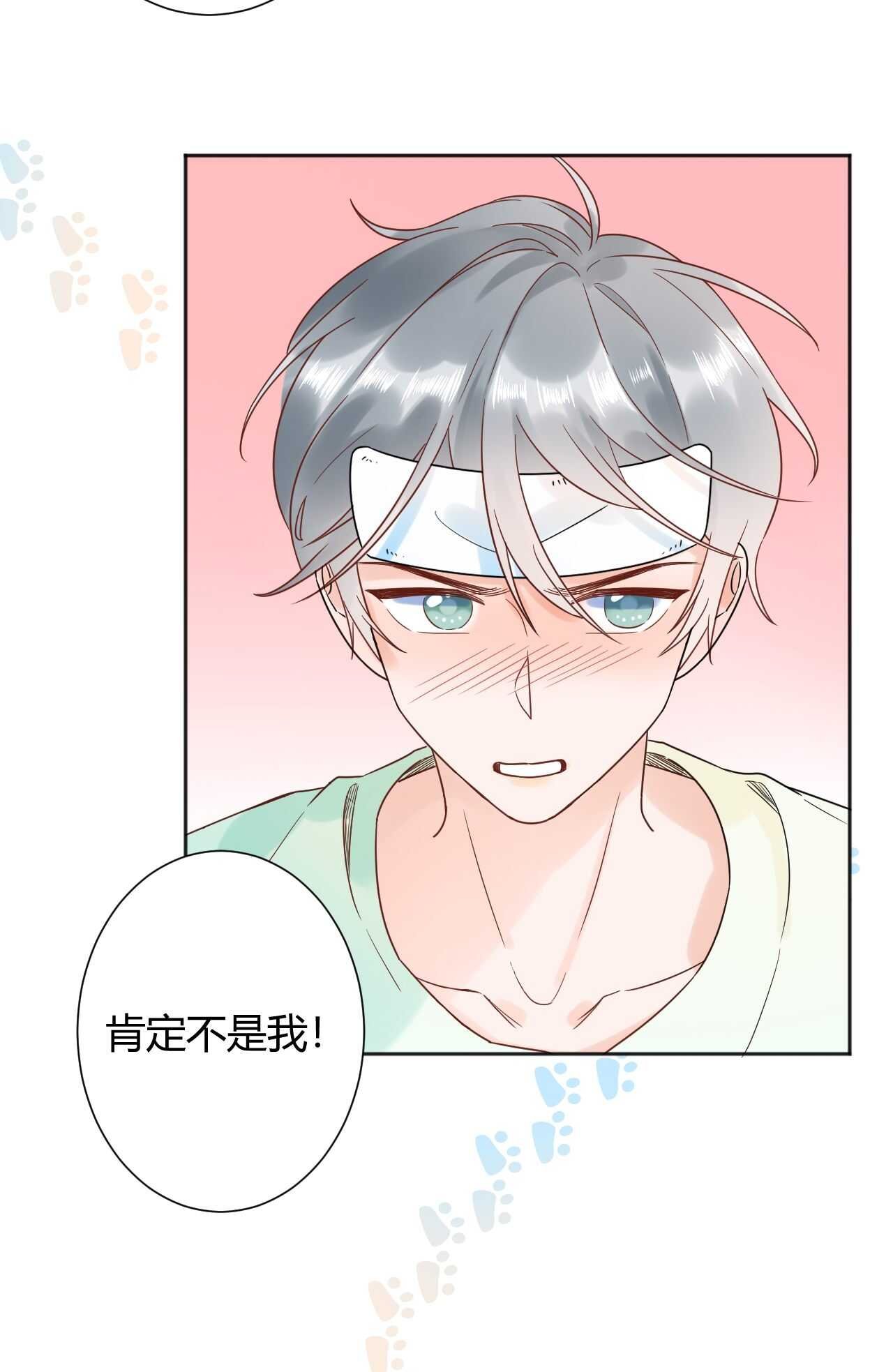 036 我才是穆家儿媳妇啊...!