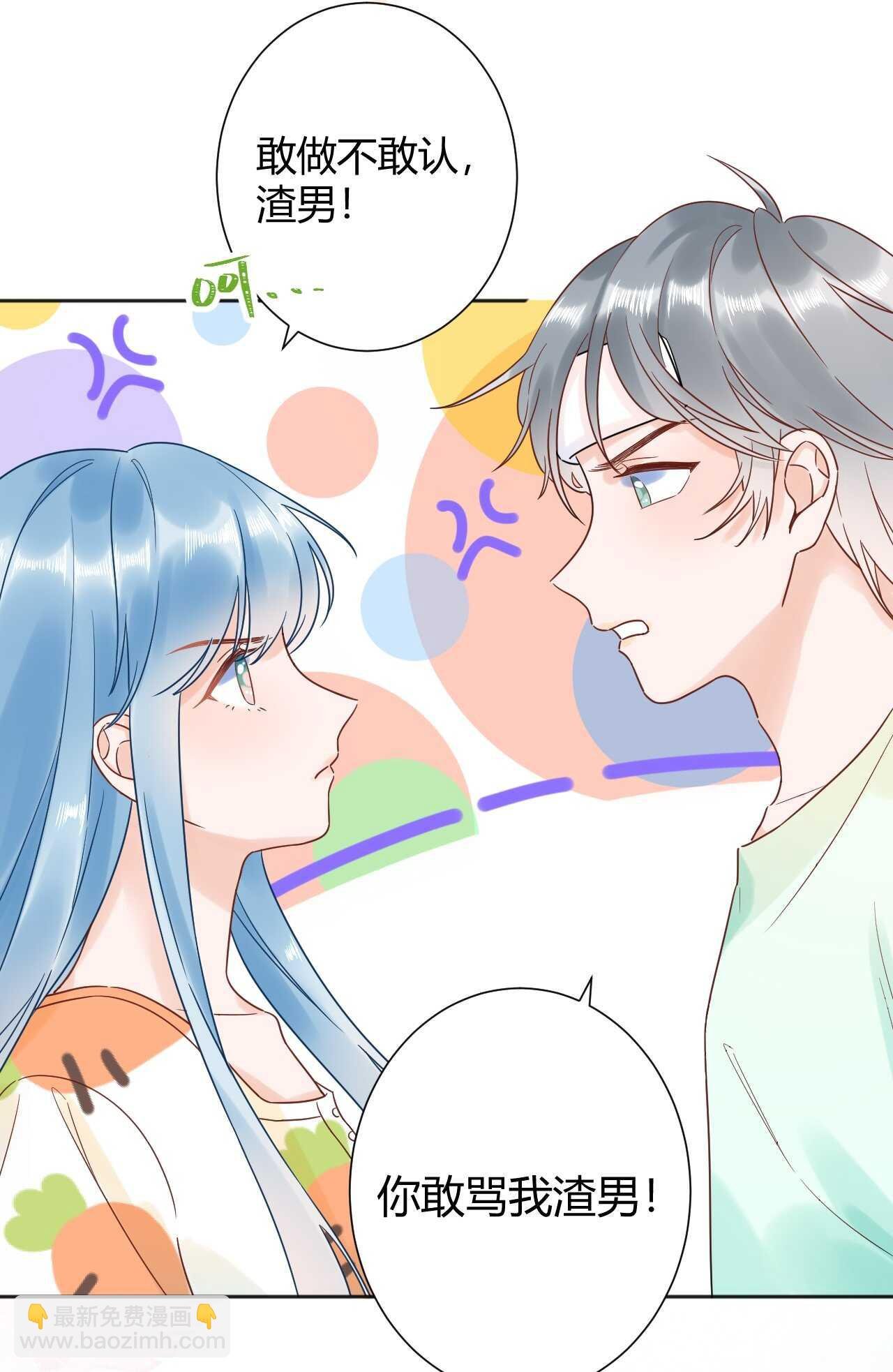 036 我才是穆家儿媳妇啊...!