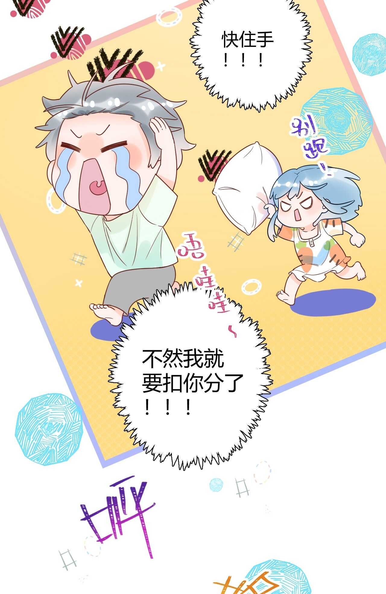 036 我才是穆家儿媳妇啊...!