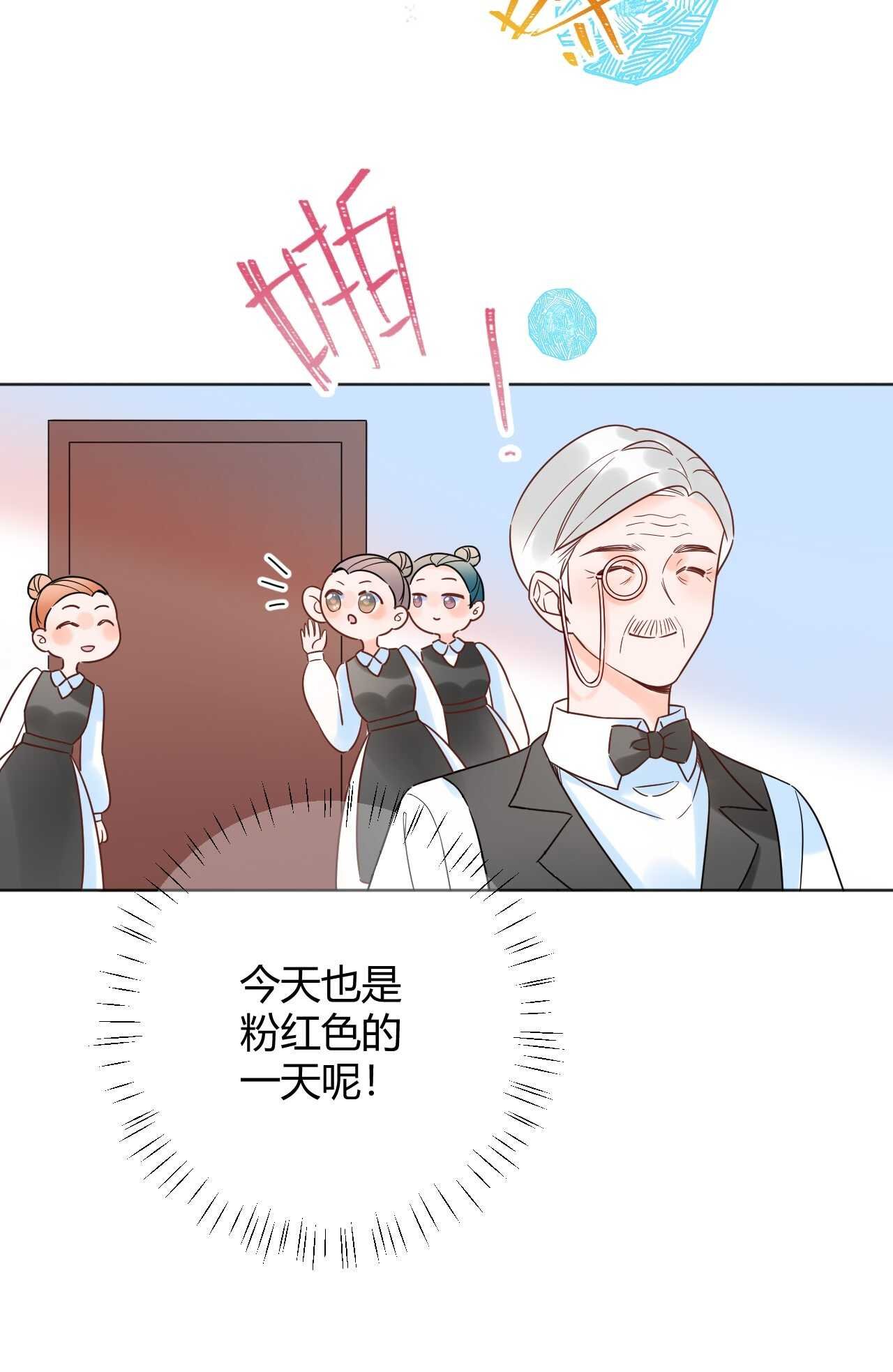 036 我才是穆家儿媳妇啊...!