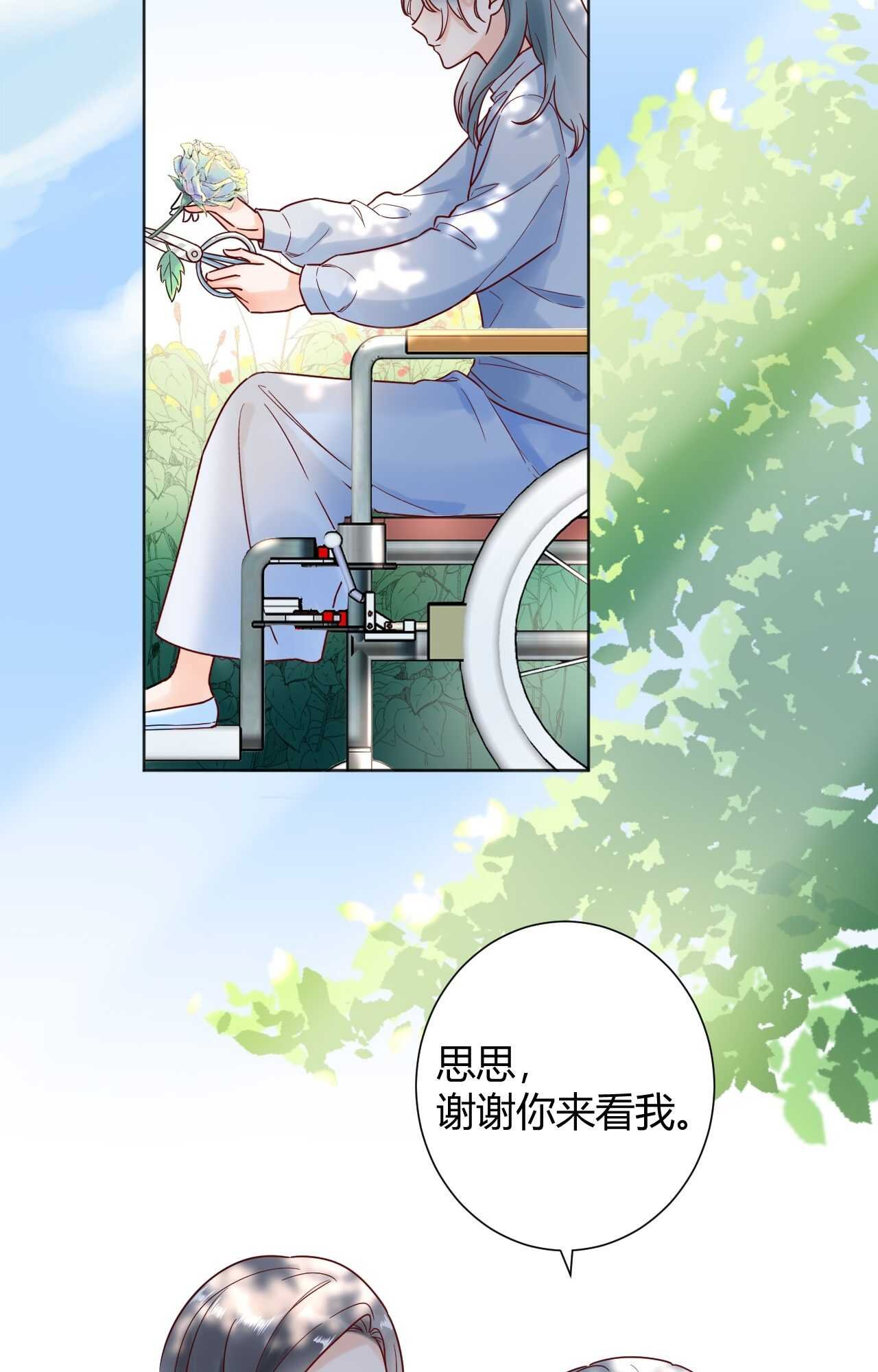 036 我才是穆家儿媳妇啊...!