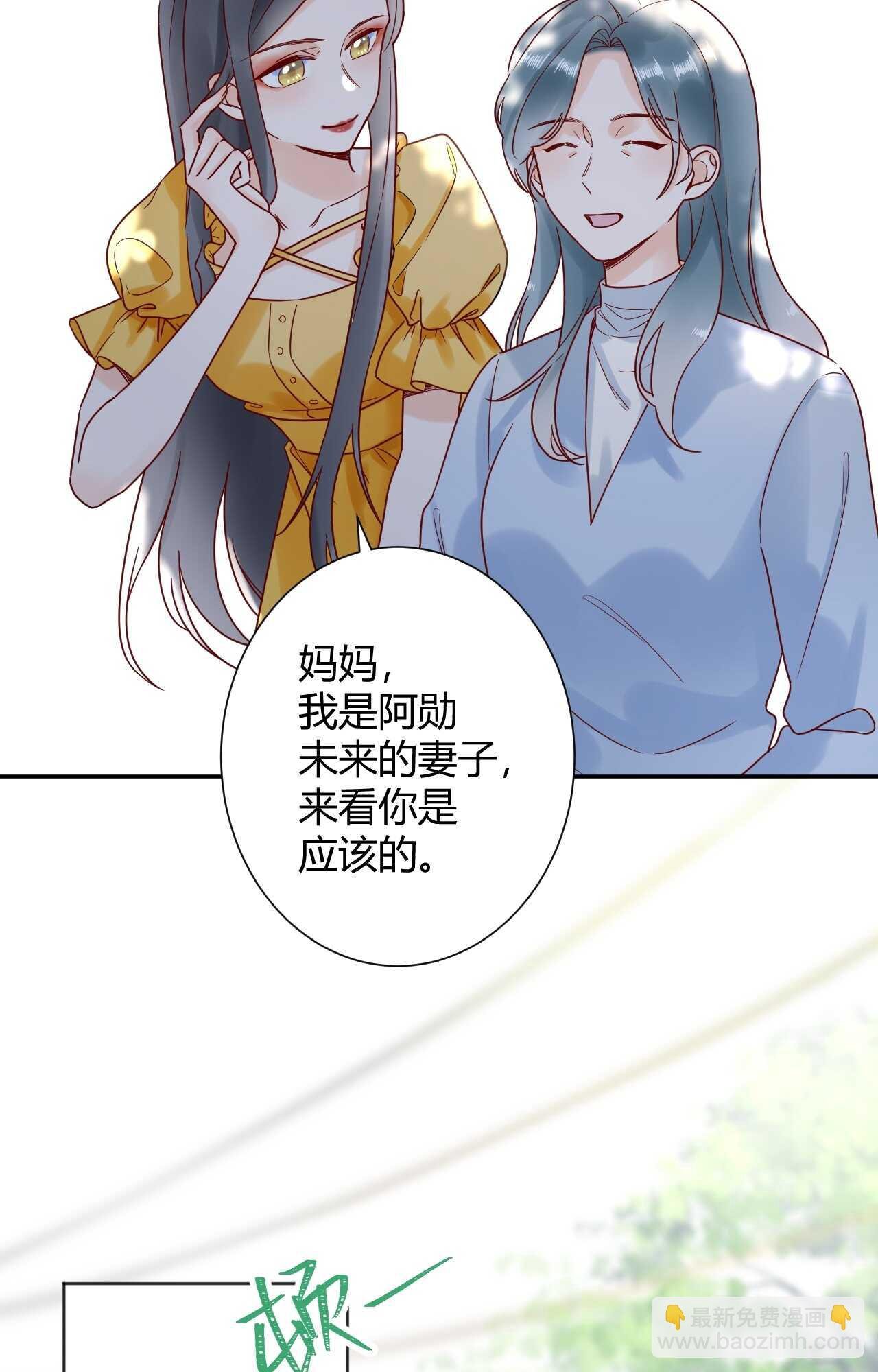 036 我才是穆家儿媳妇啊...!
