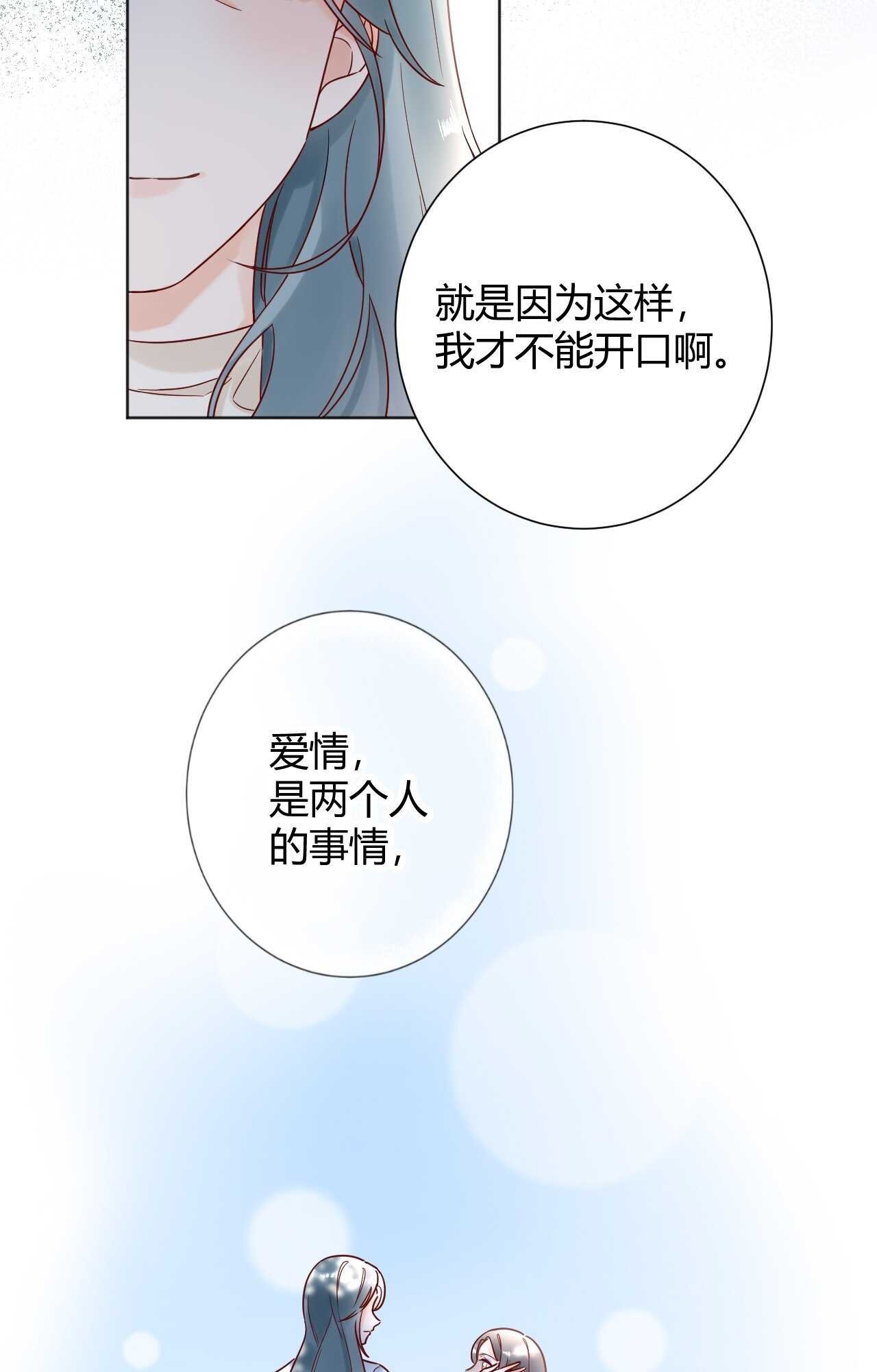 036 我才是穆家儿媳妇啊...!