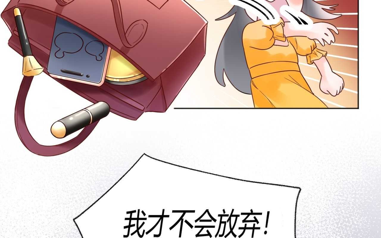 036 我才是穆家儿媳妇啊...!