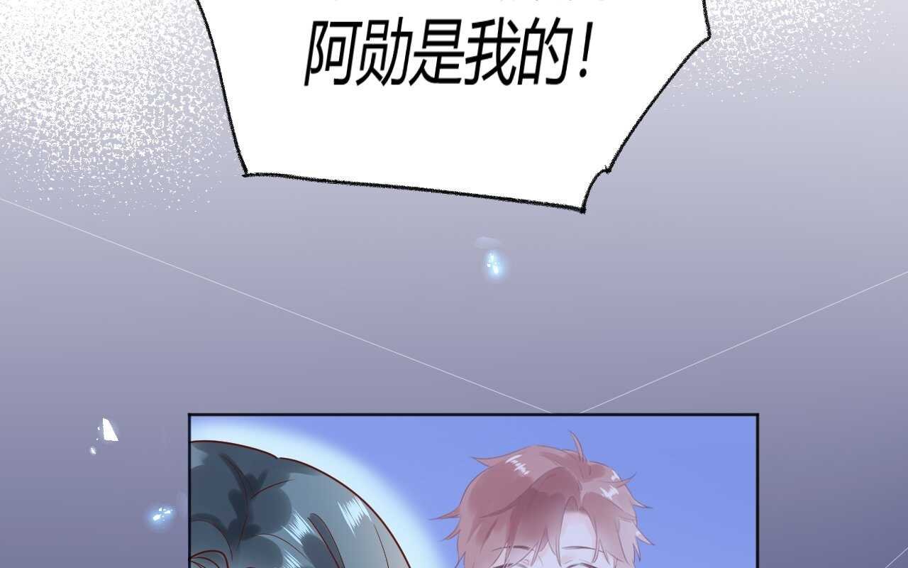 036 我才是穆家儿媳妇啊...!