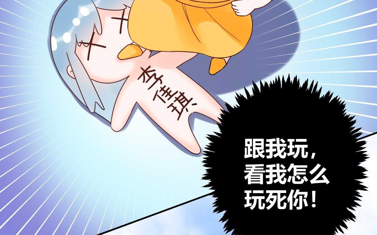 036 我才是穆家儿媳妇啊...!