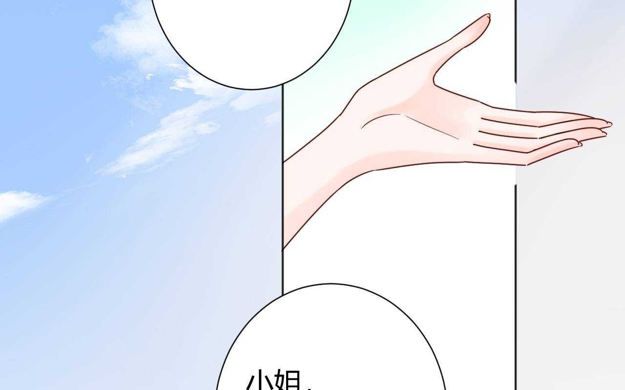 036 我才是穆家儿媳妇啊...!