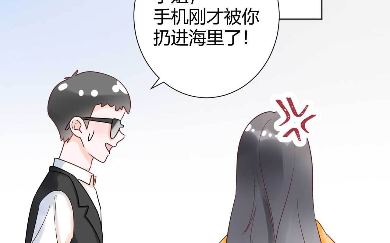 036 我才是穆家儿媳妇啊...!