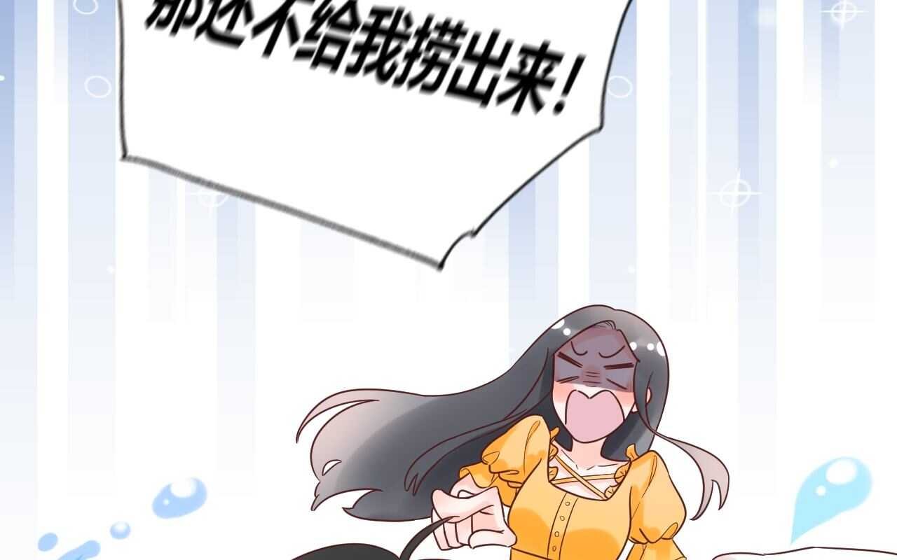 036 我才是穆家儿媳妇啊...!