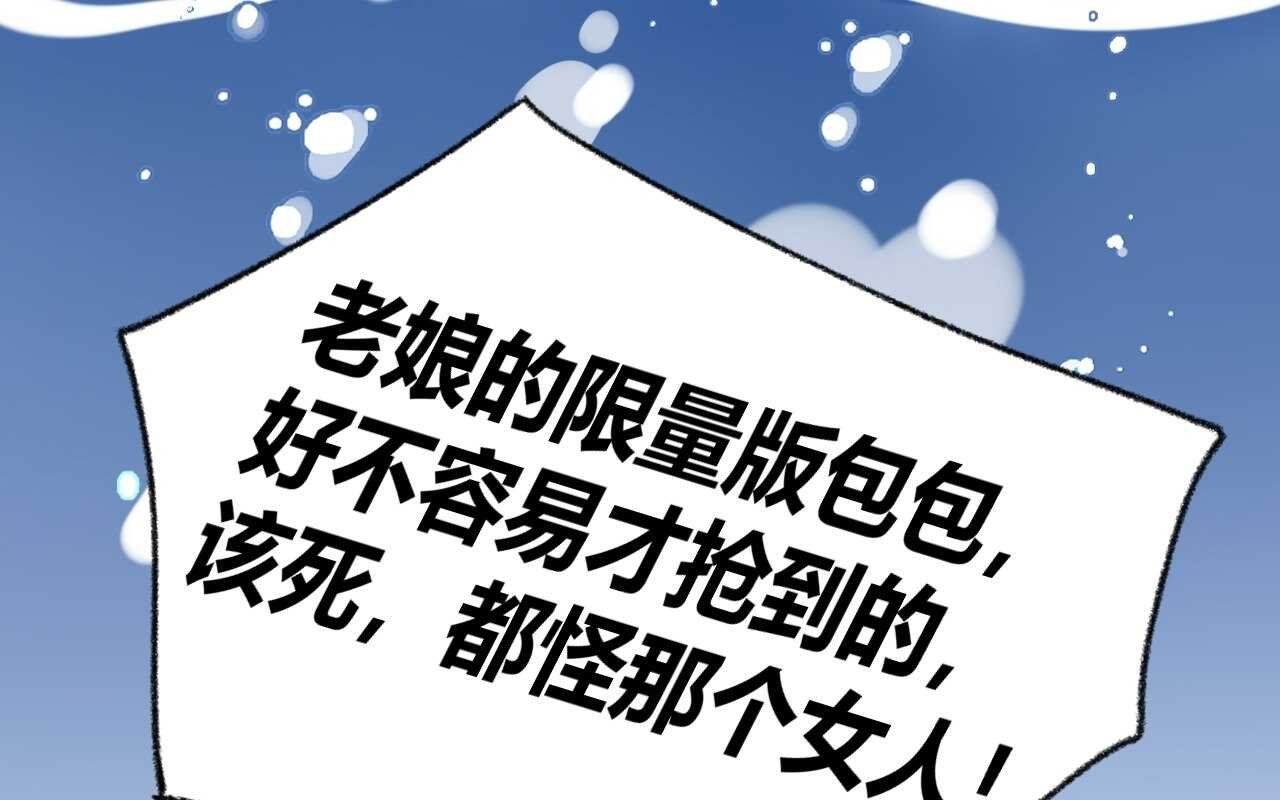 036 我才是穆家儿媳妇啊...!