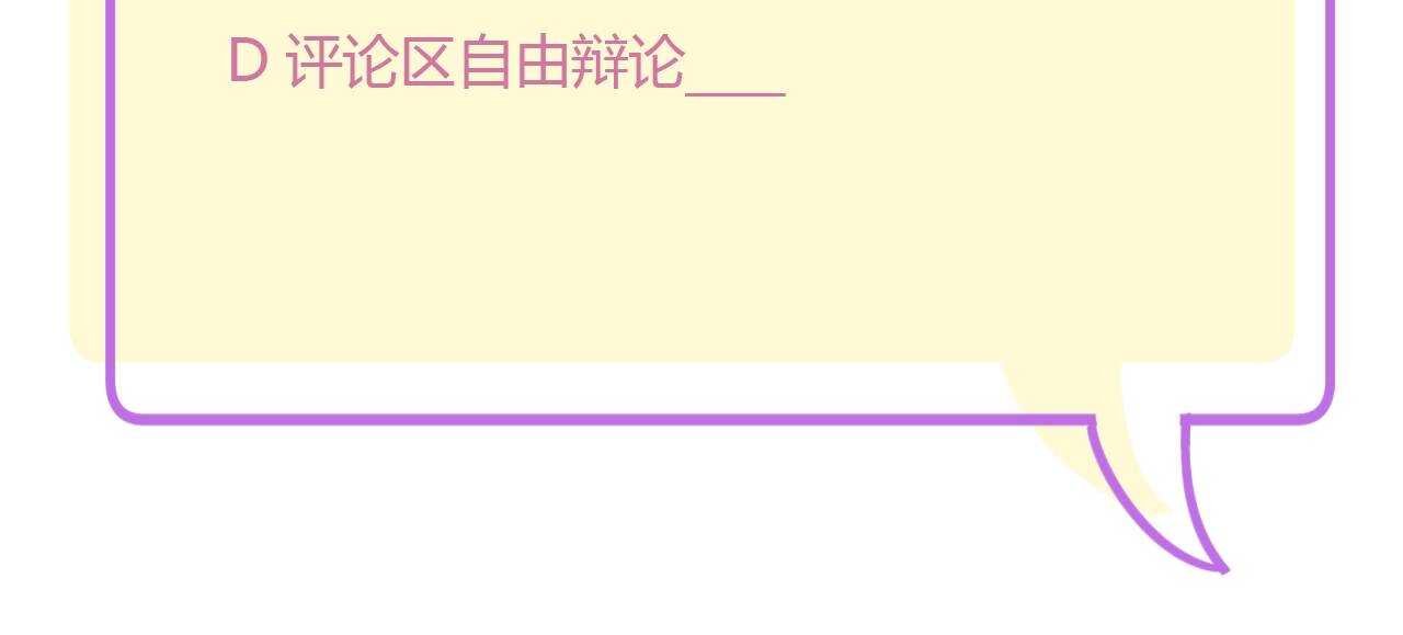 036 我才是穆家儿媳妇啊...!