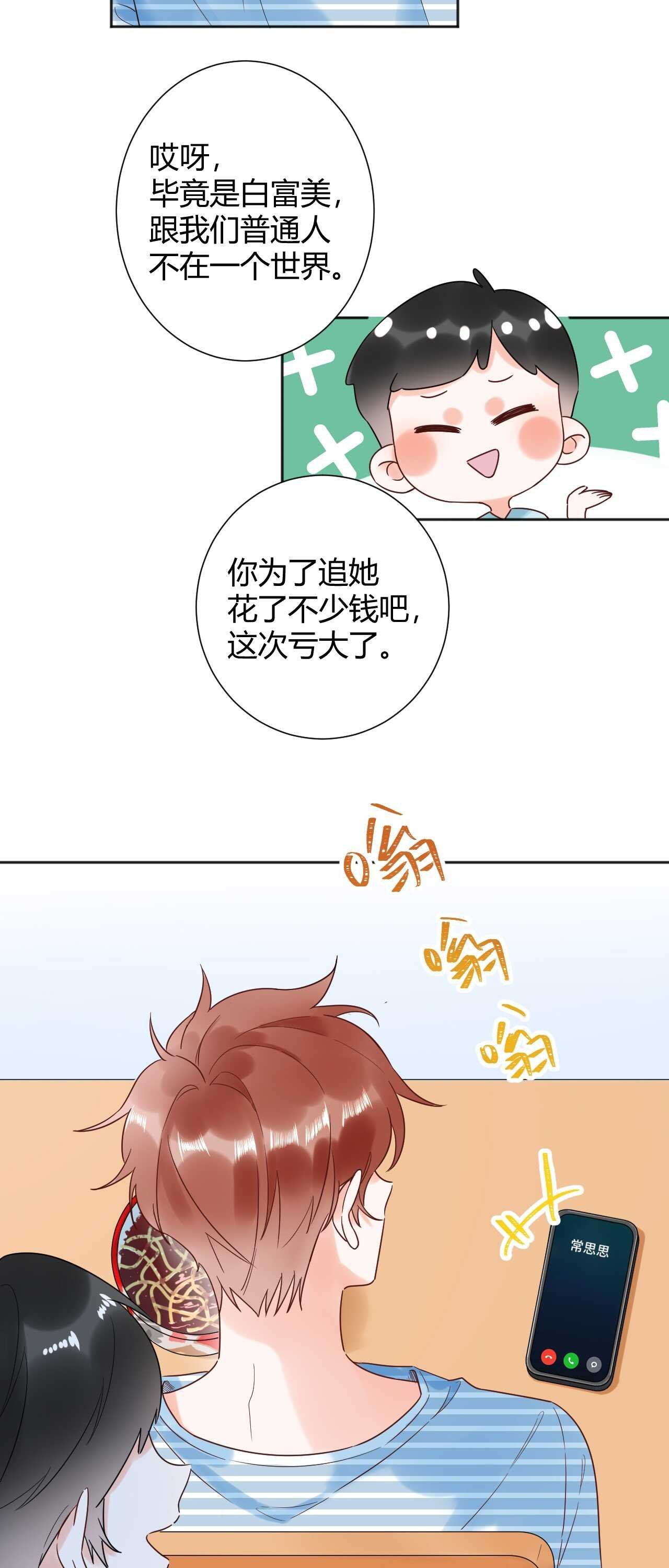 037 阴谋丛生