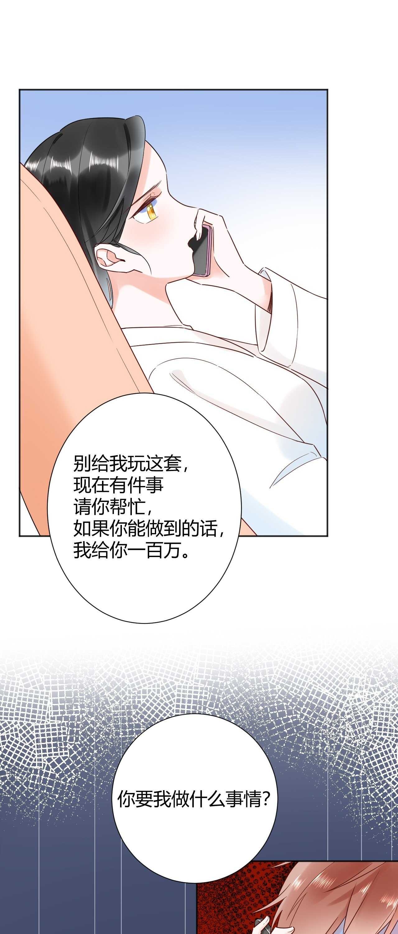 037 阴谋丛生