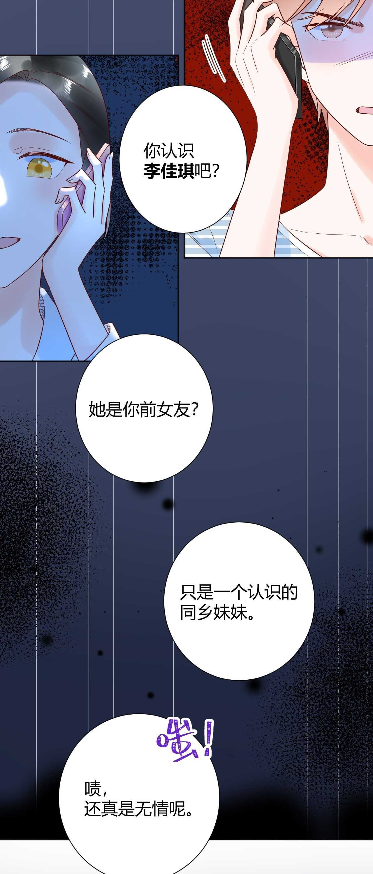 037 阴谋丛生
