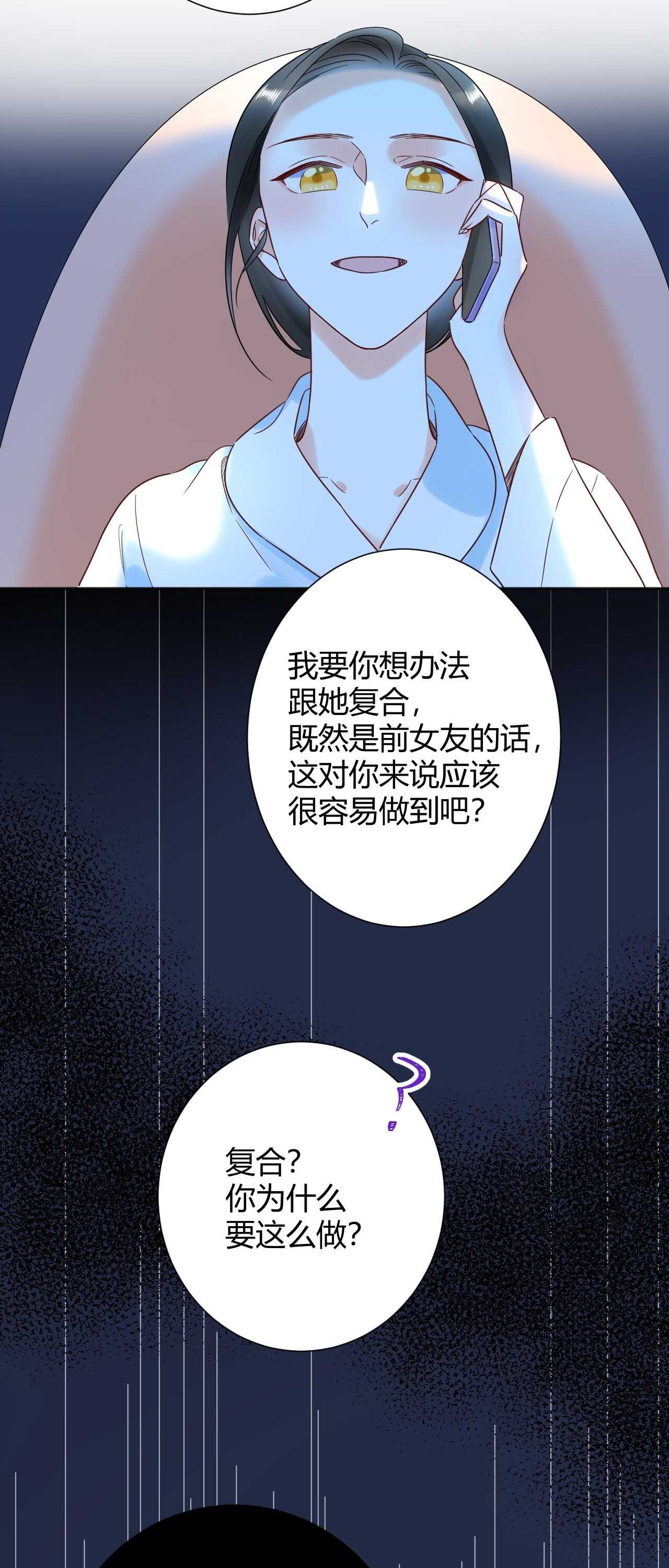 037 阴谋丛生