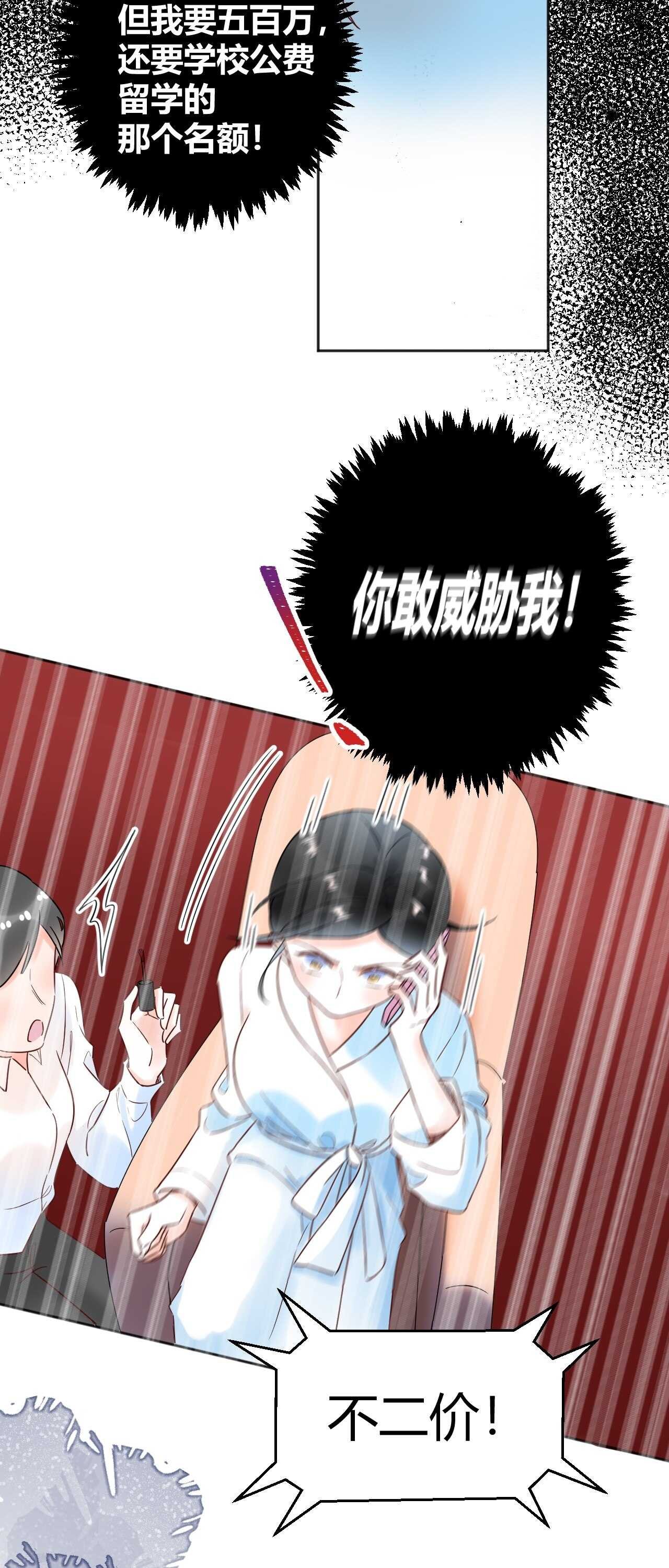 037 阴谋丛生