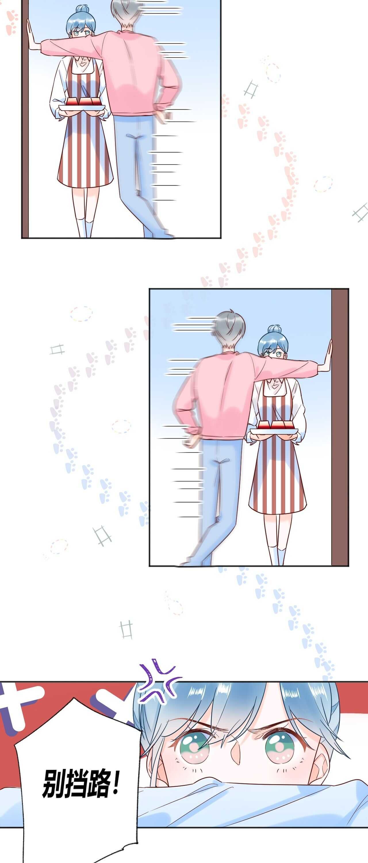 037 阴谋丛生