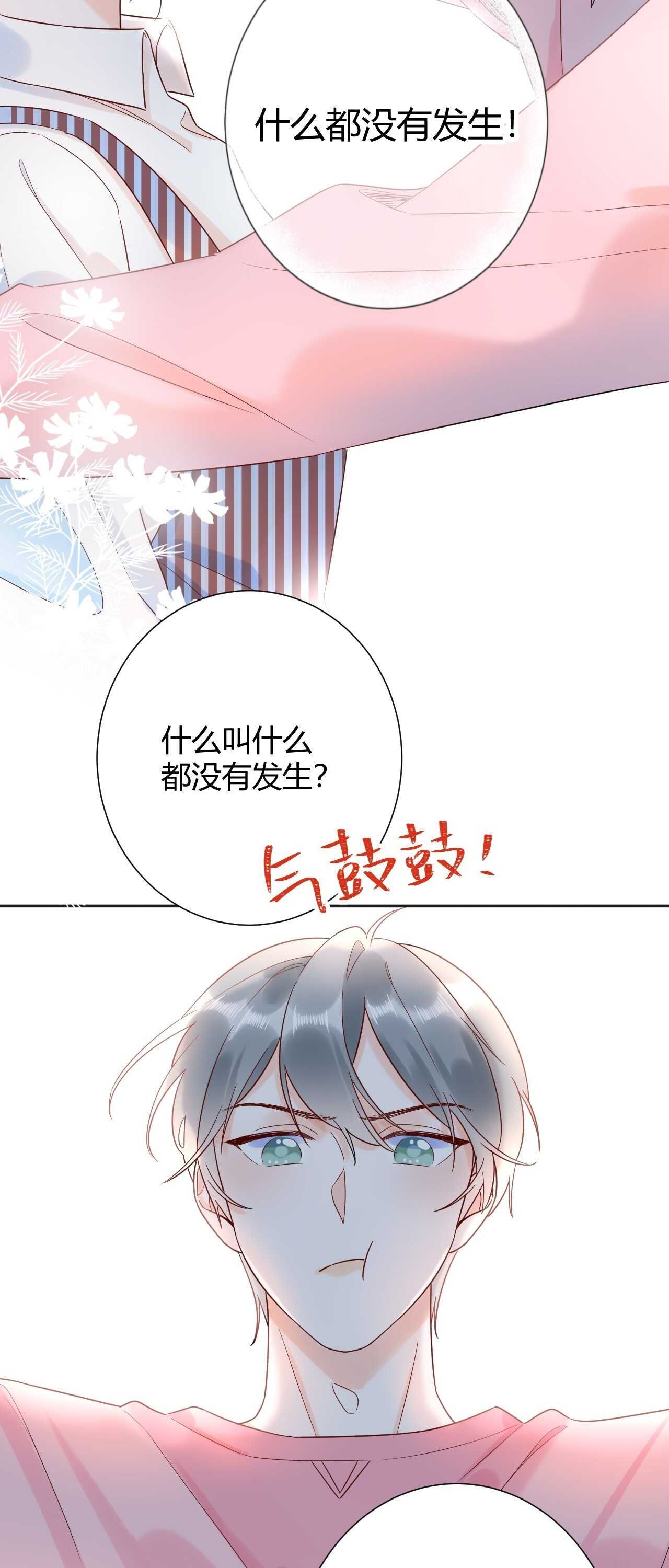 037 阴谋丛生