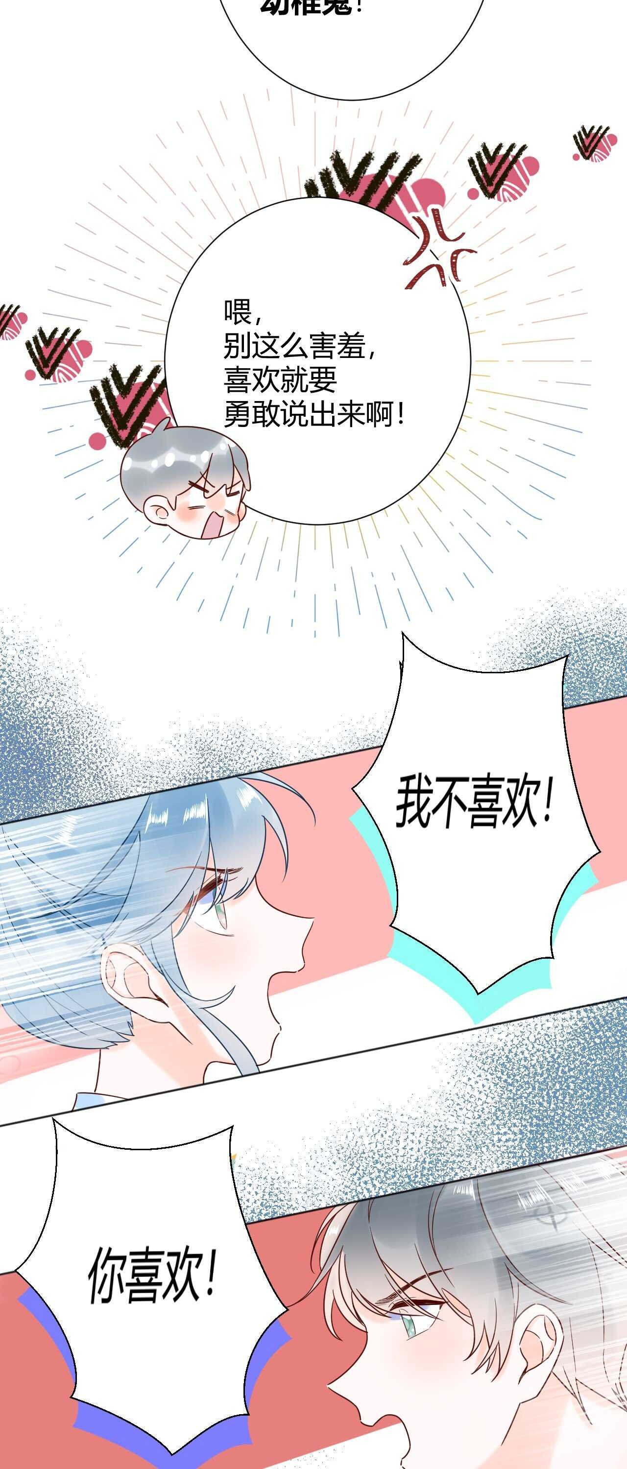 037 阴谋丛生