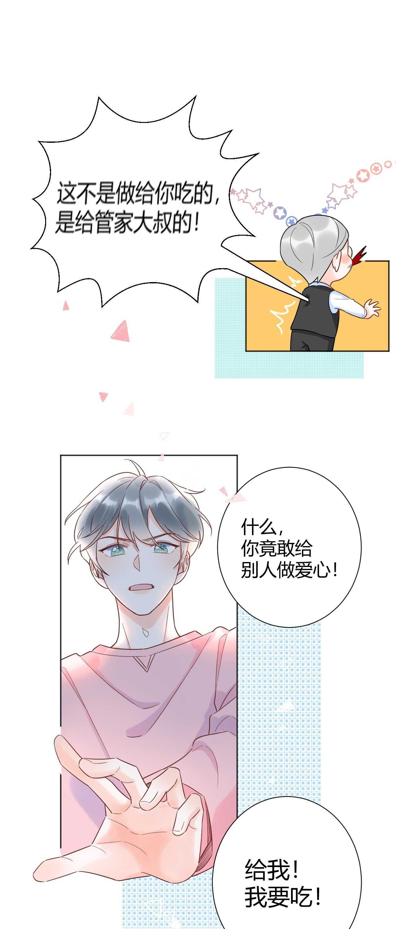 037 阴谋丛生