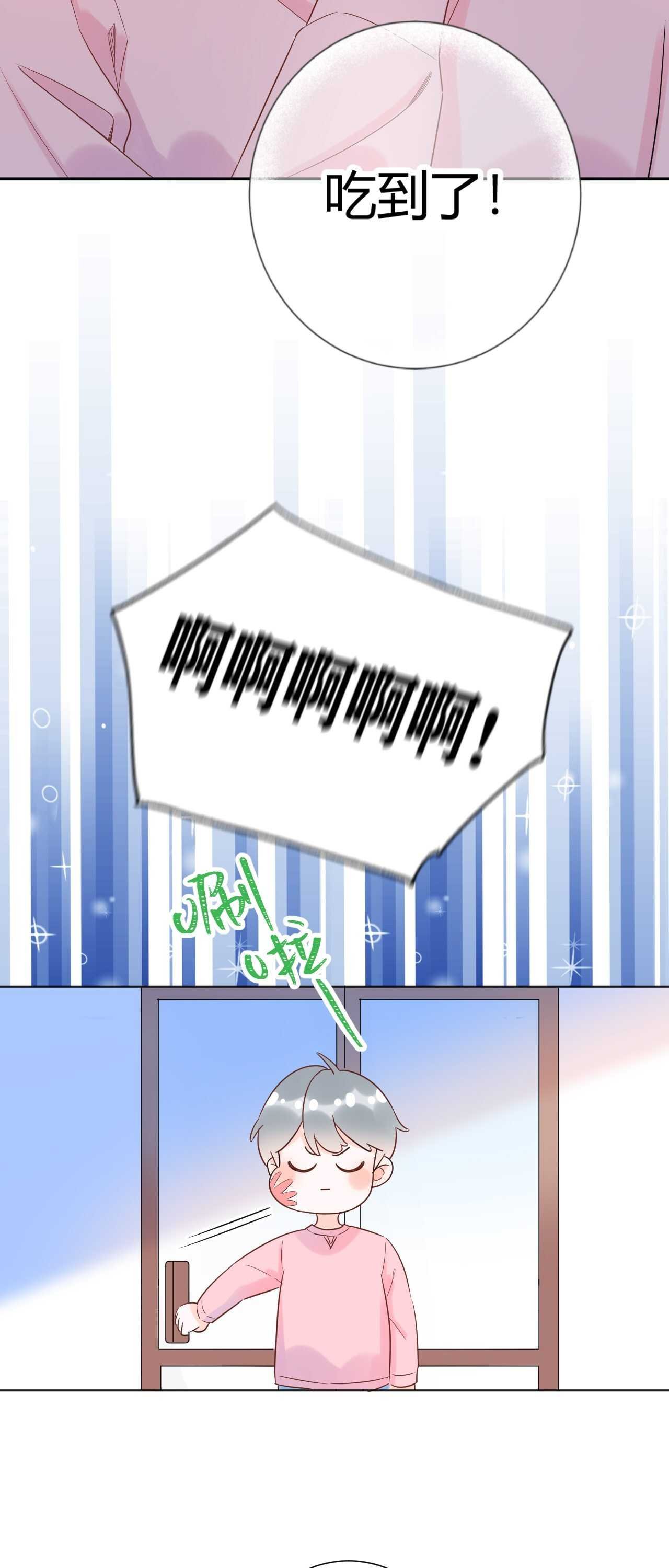 037 阴谋丛生