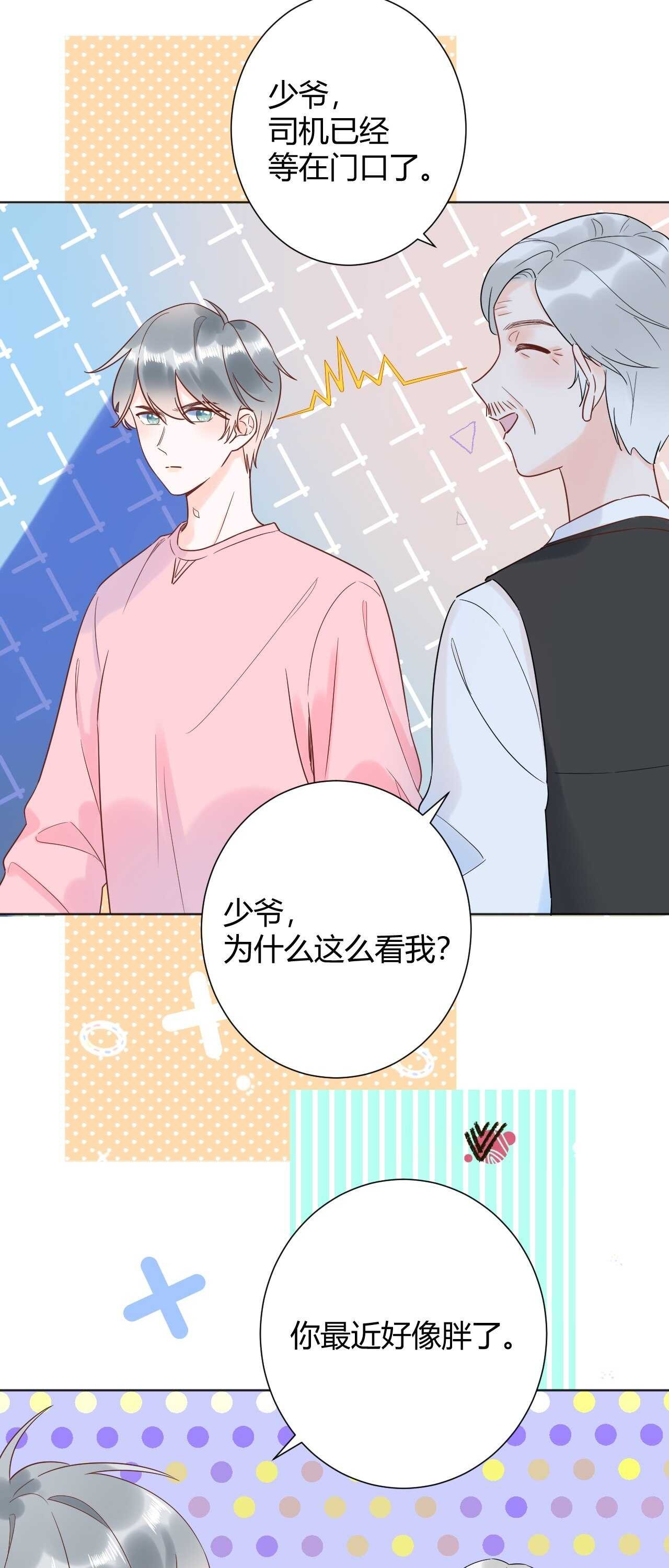 037 阴谋丛生