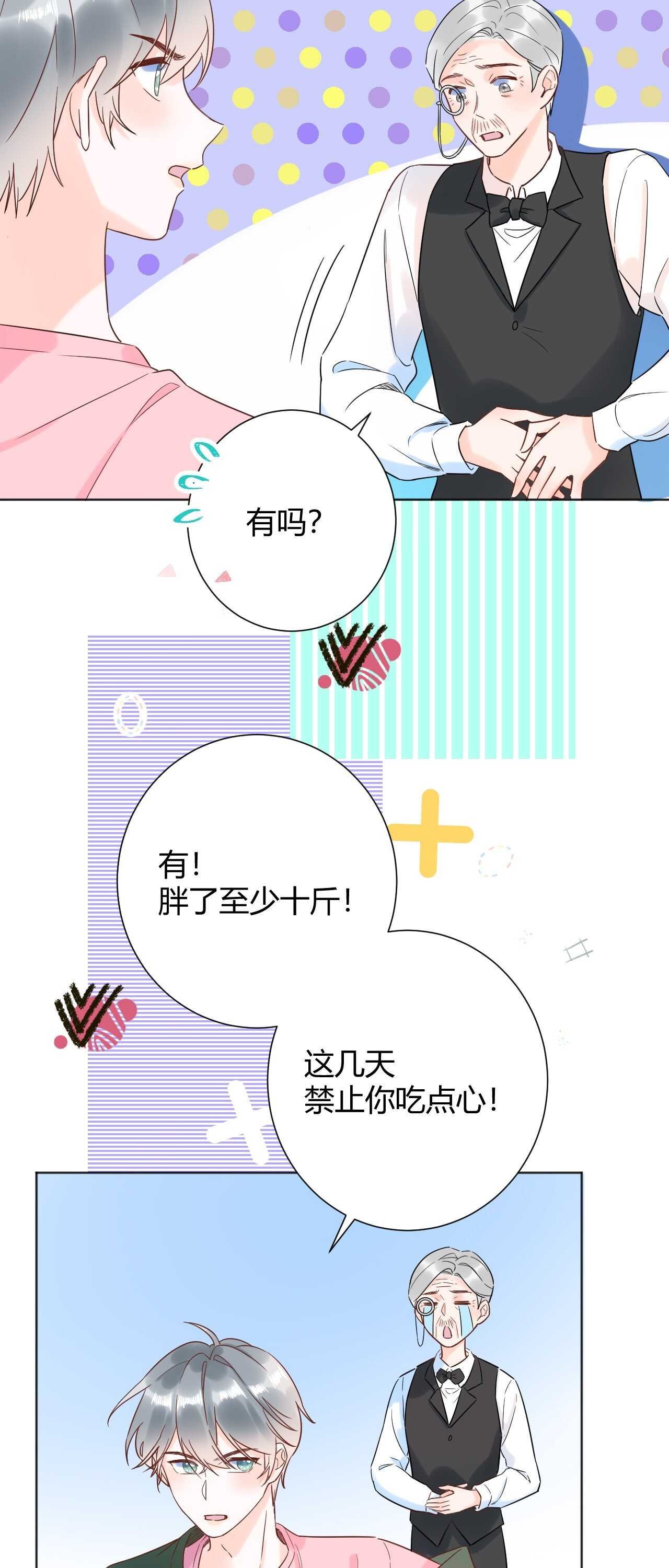 037 阴谋丛生