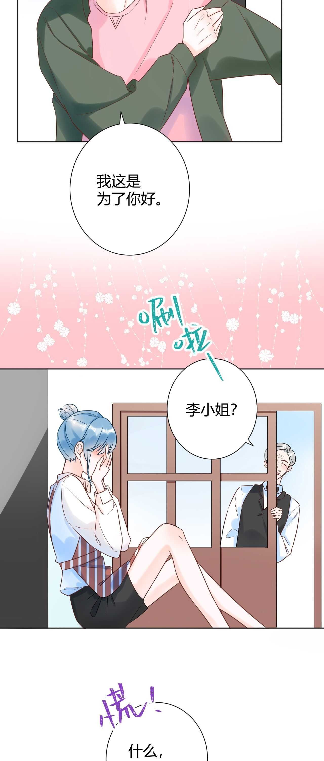 037 阴谋丛生