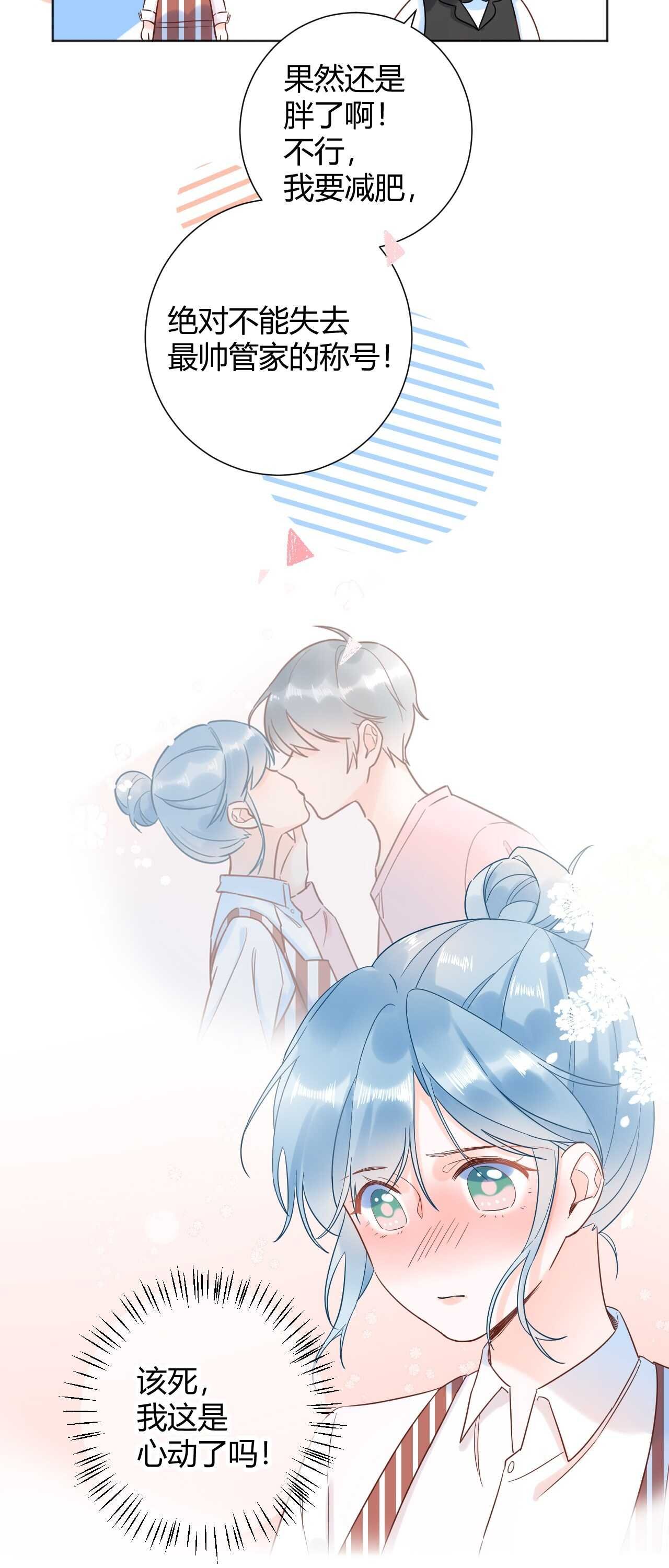 037 阴谋丛生