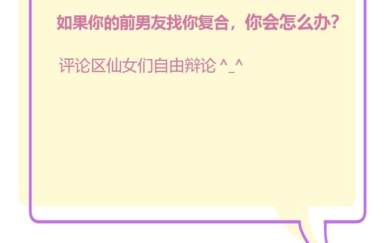 037 阴谋丛生