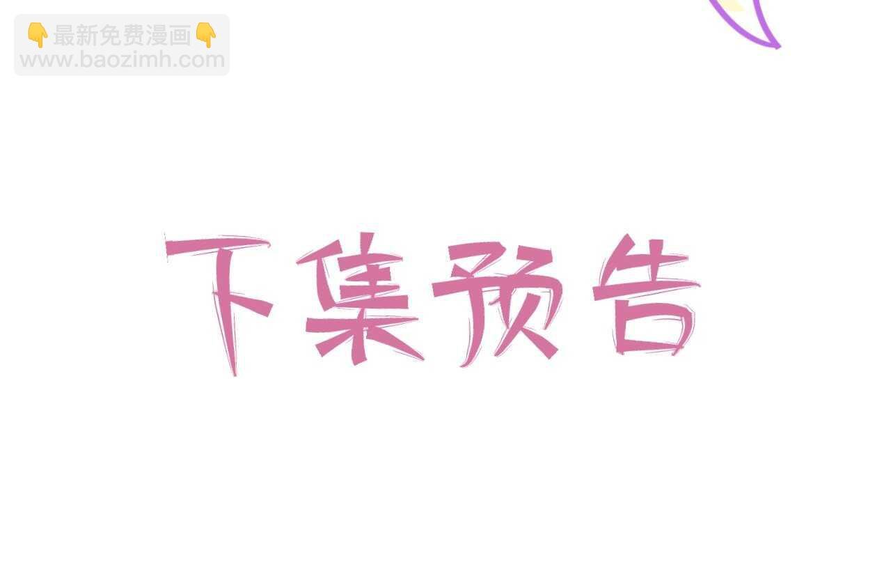 037 阴谋丛生