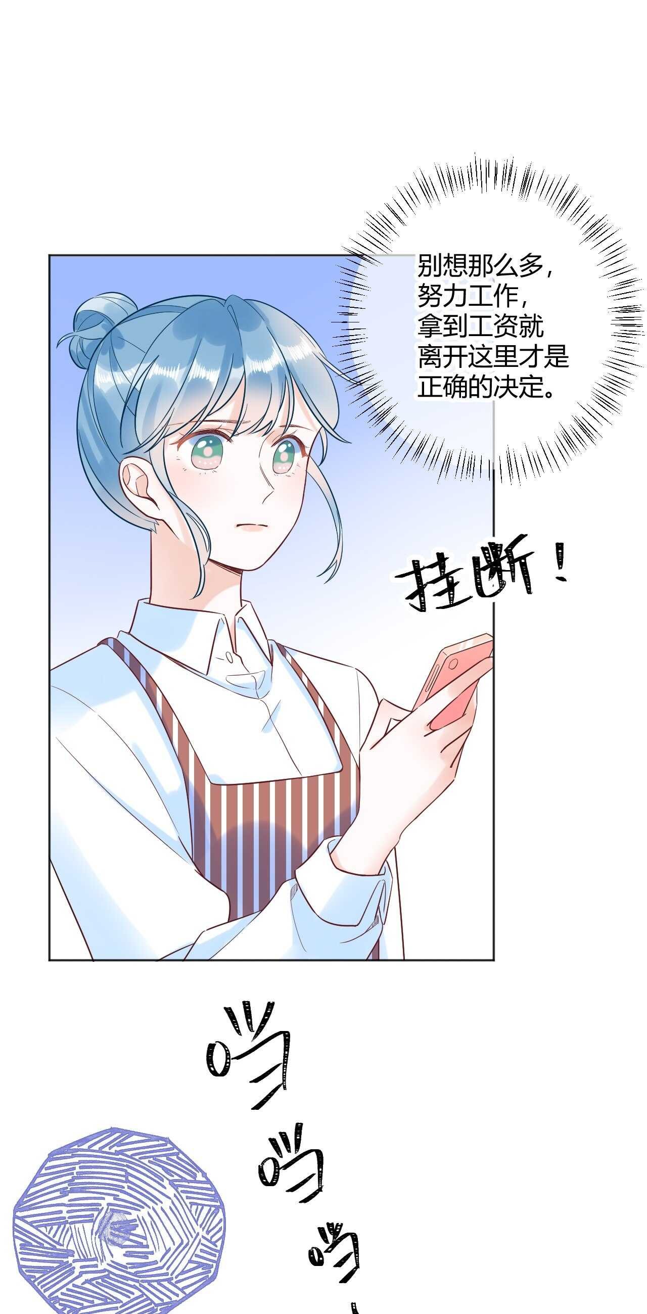 038 我们复合吧！琪琪！