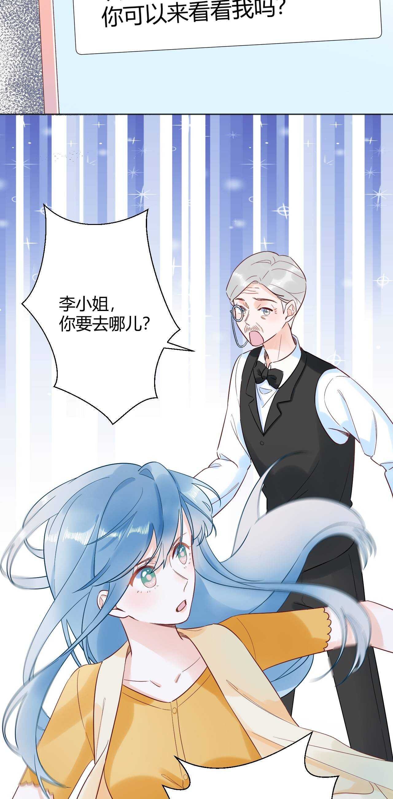 038 我们复合吧！琪琪！