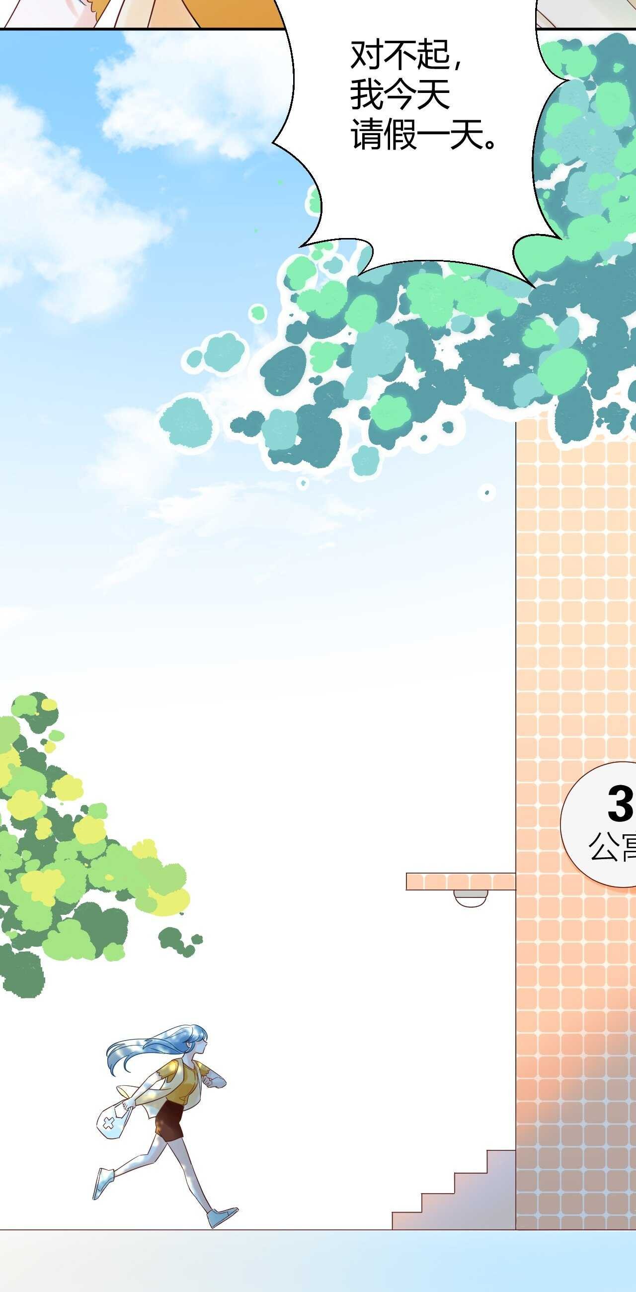 038 我们复合吧！琪琪！