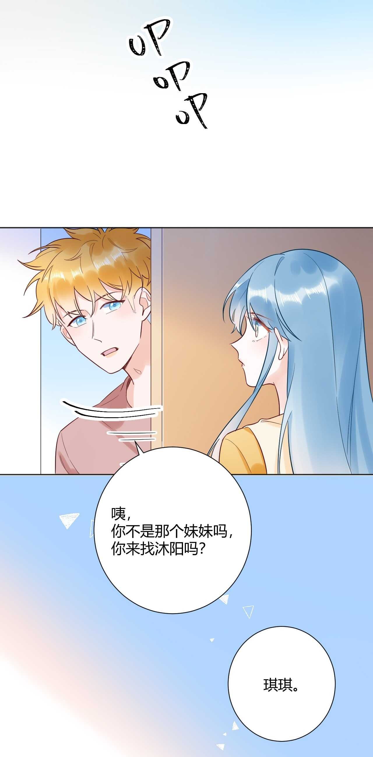 038 我们复合吧！琪琪！