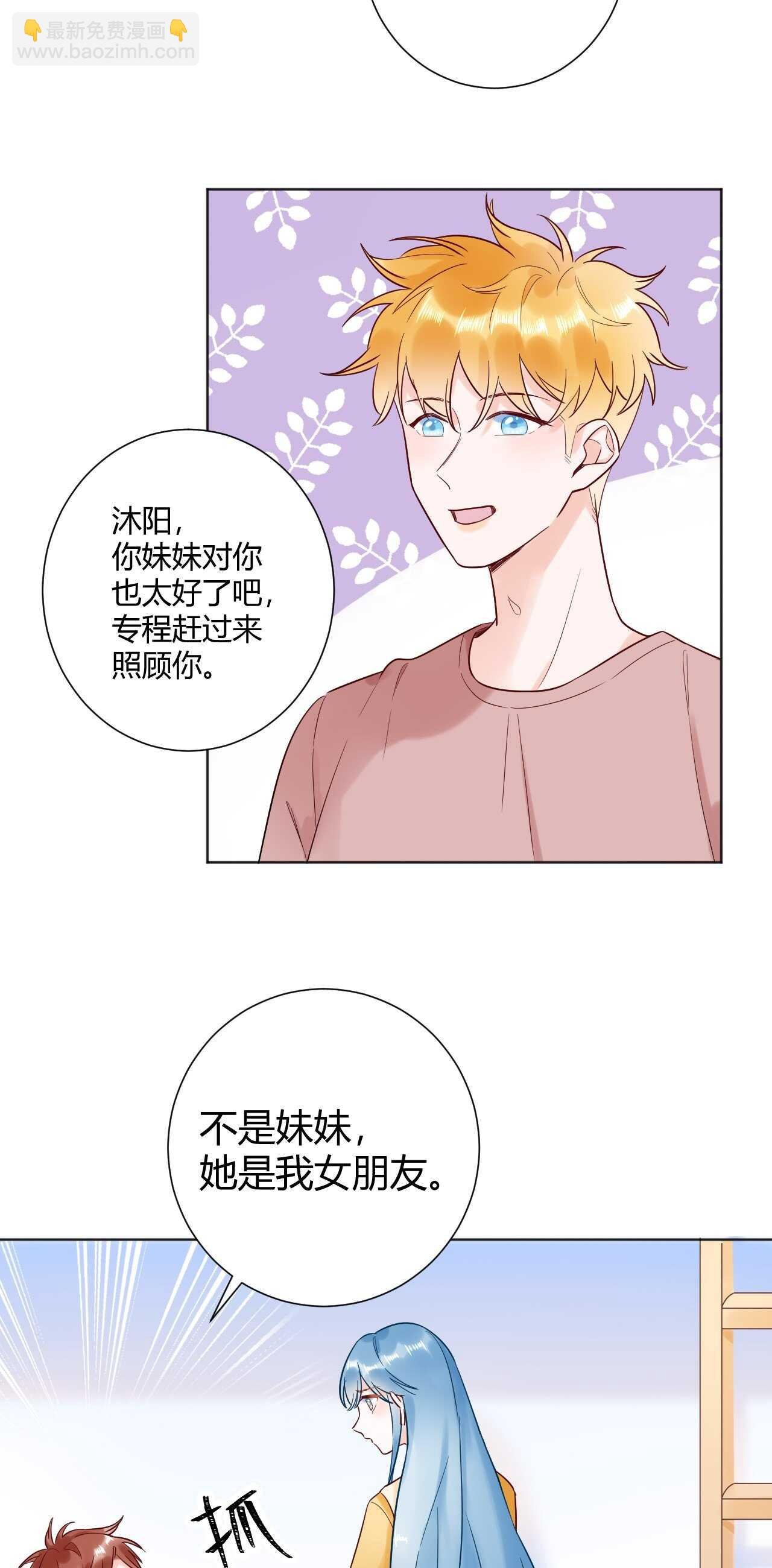 038 我们复合吧！琪琪！