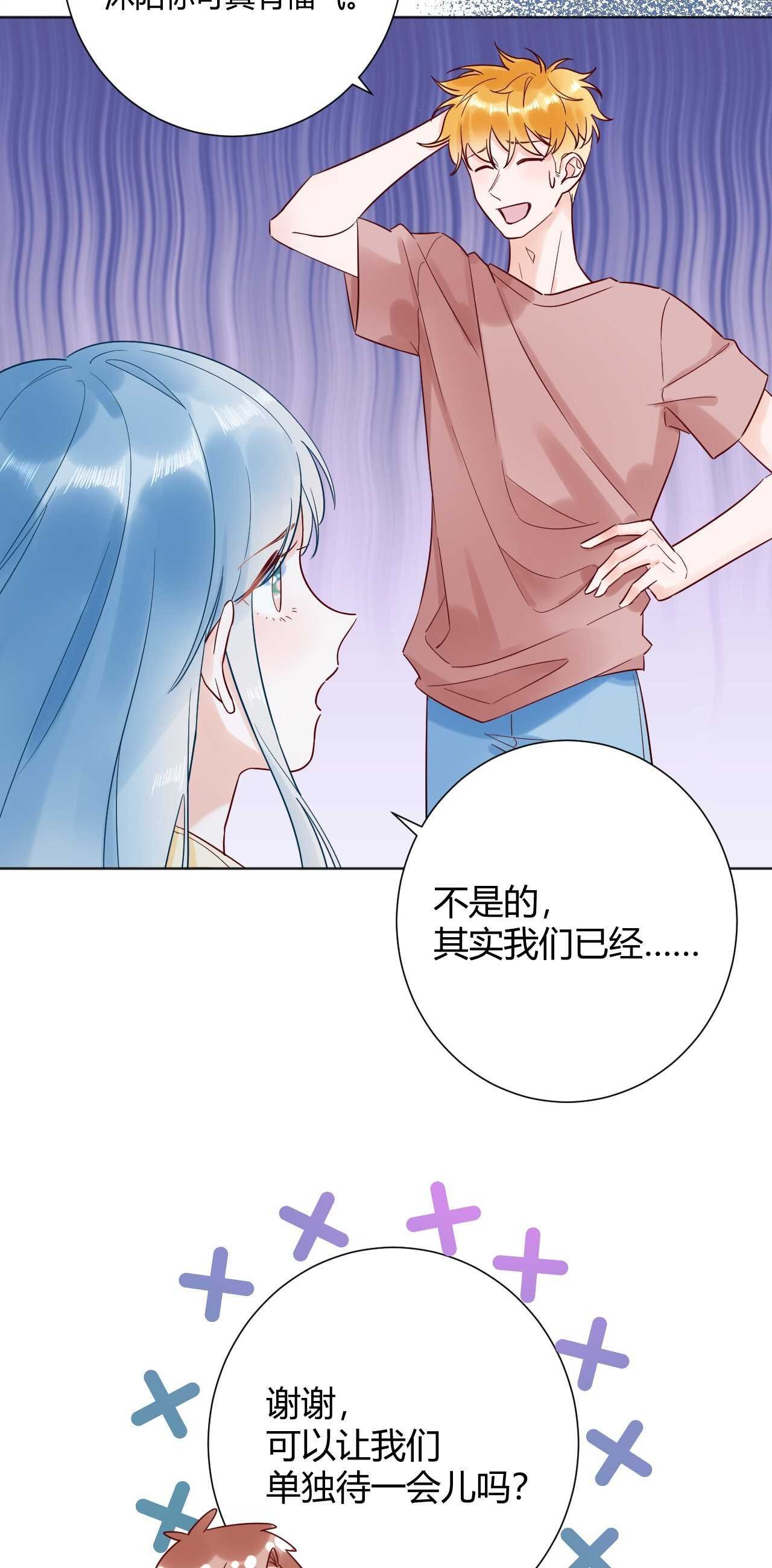 038 我们复合吧！琪琪！