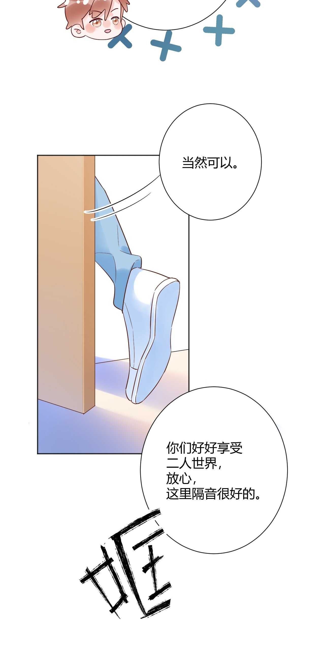 038 我们复合吧！琪琪！