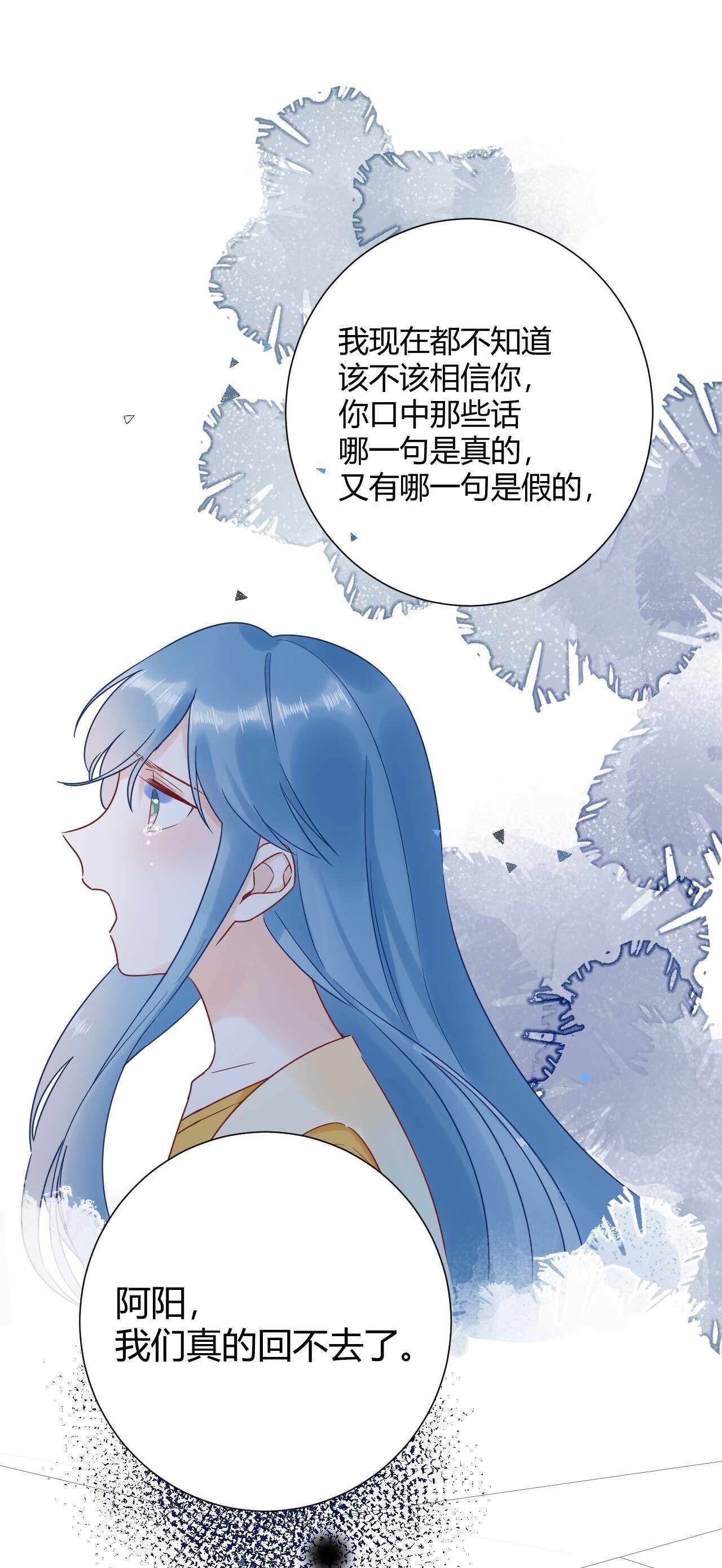 038 我们复合吧！琪琪！