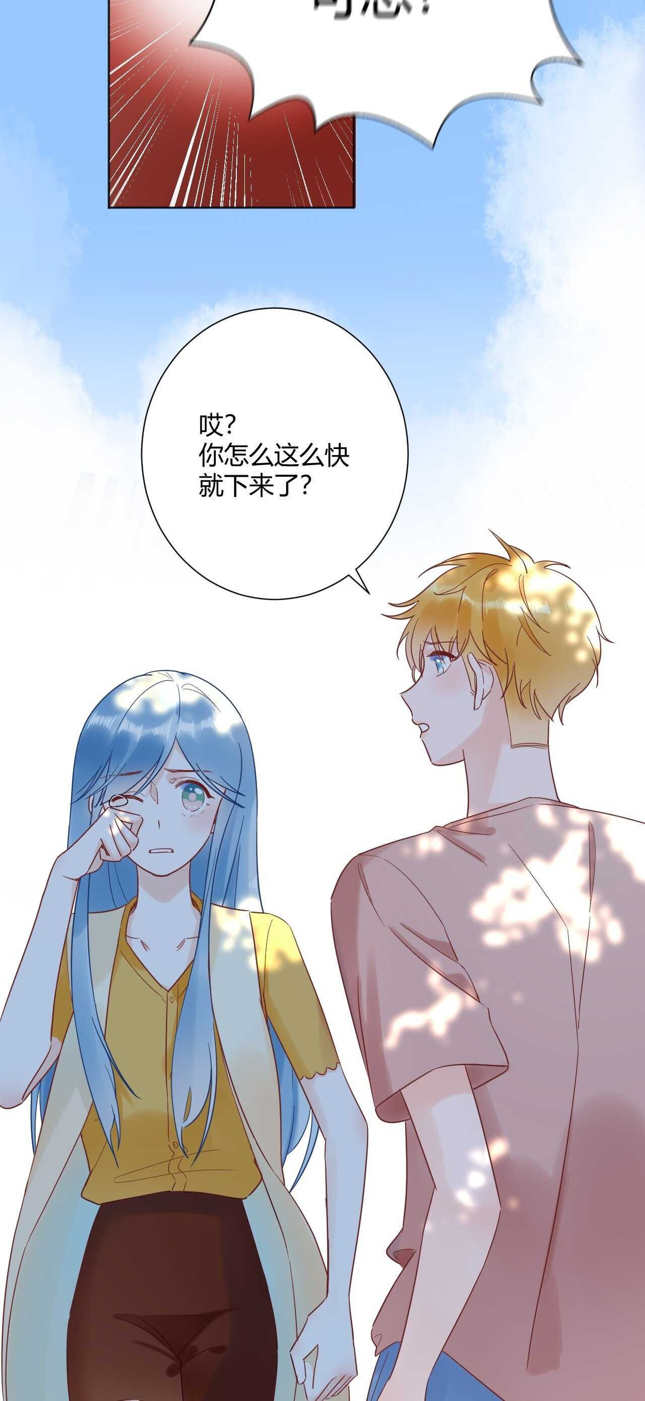 038 我们复合吧！琪琪！
