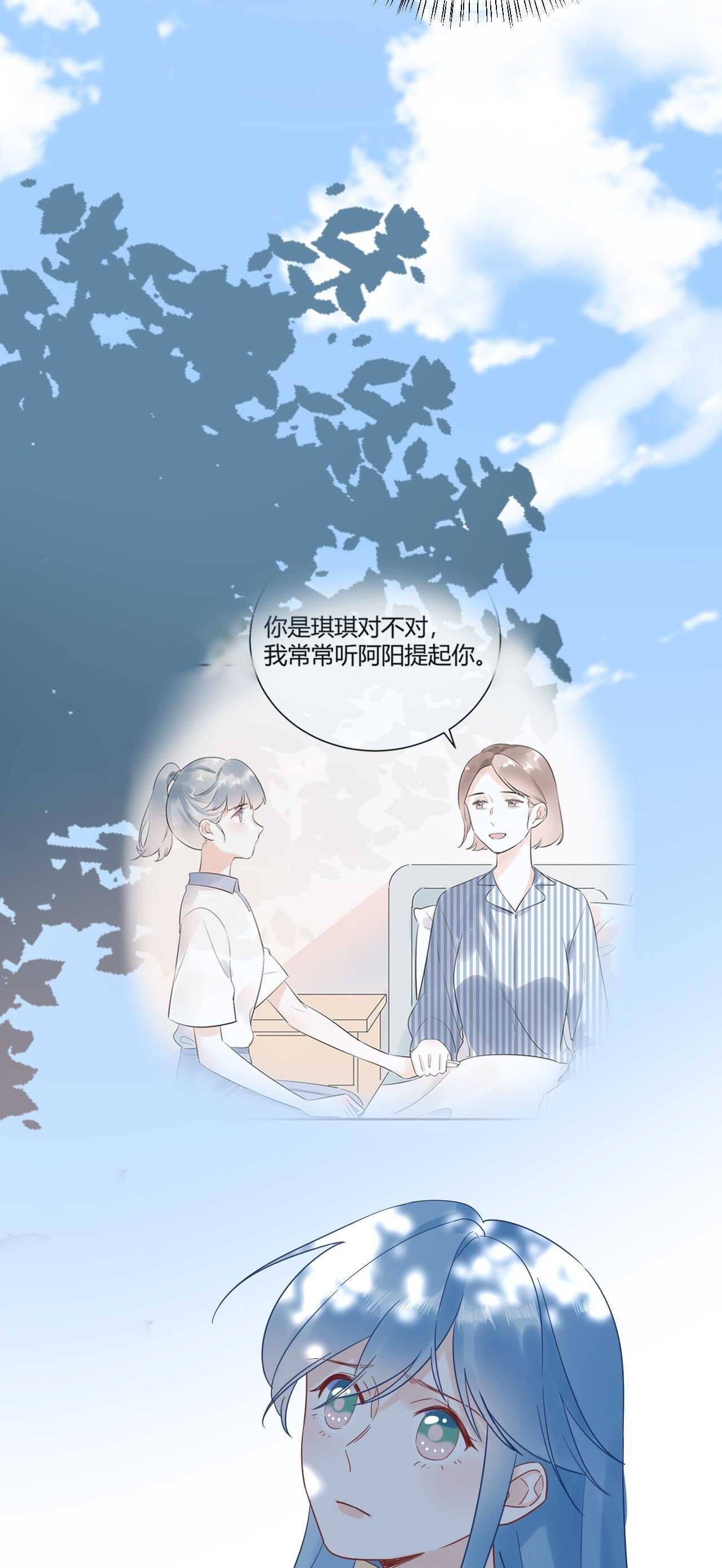 038 我们复合吧！琪琪！