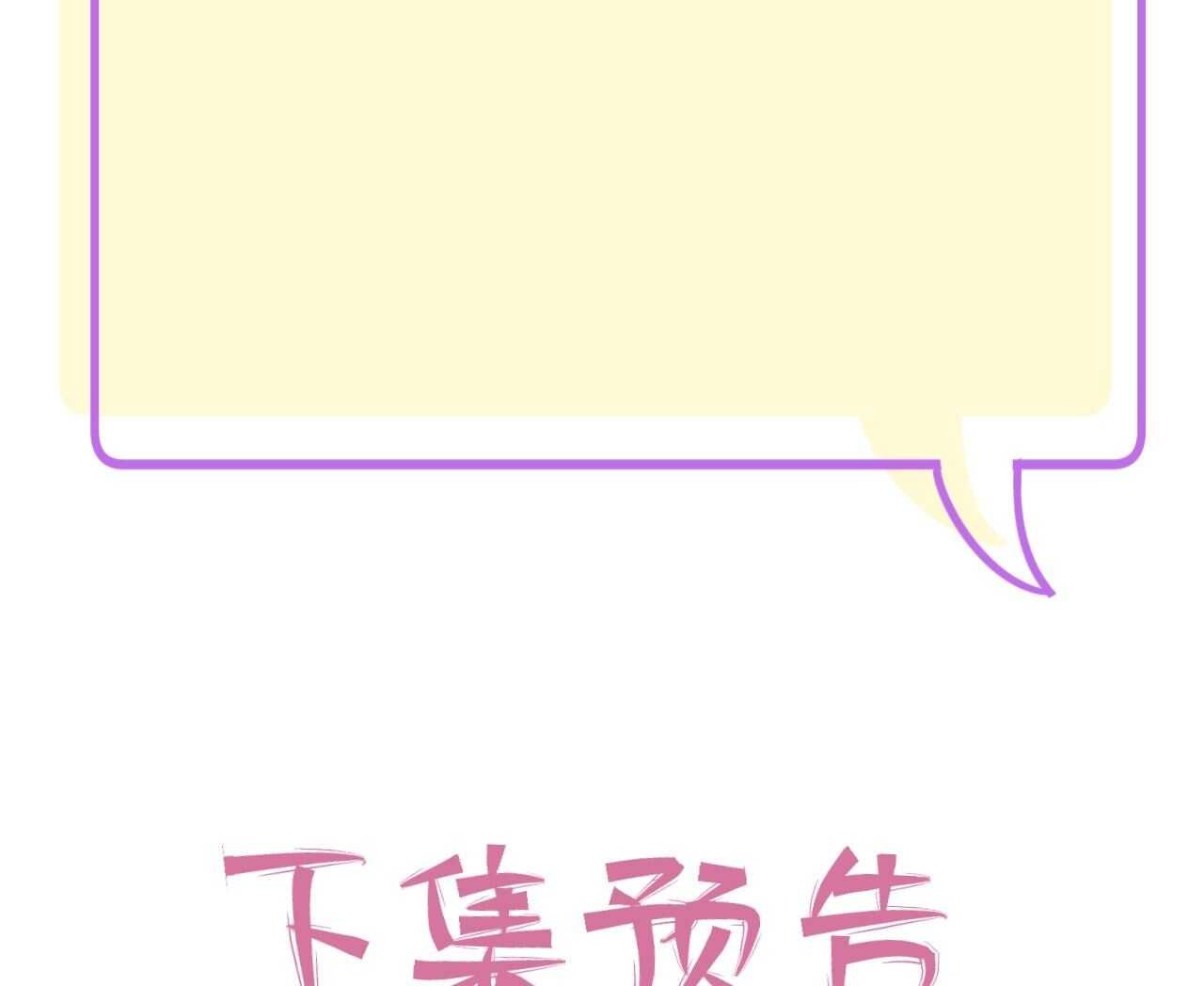 038 我们复合吧！琪琪！